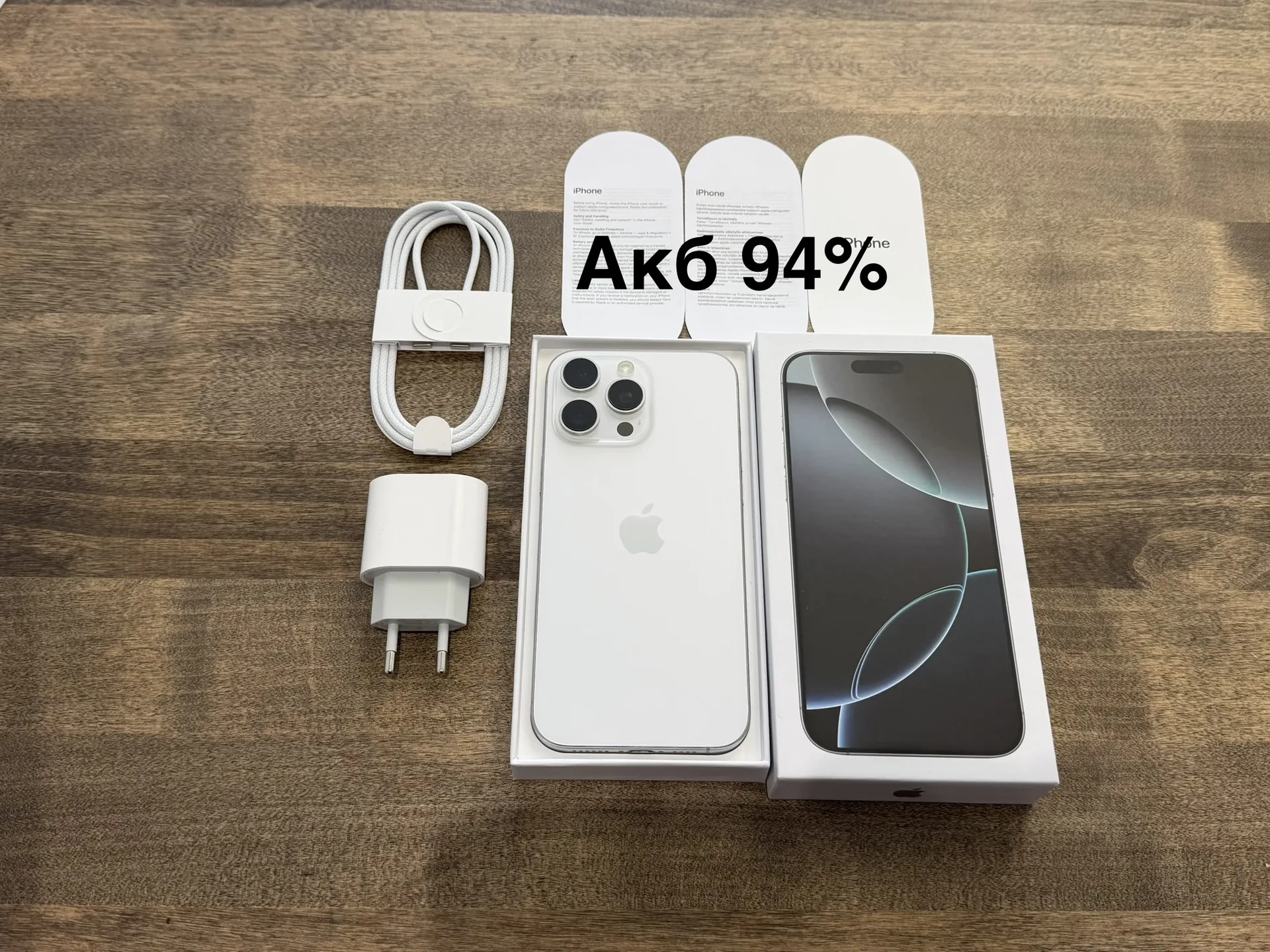 iPhone 16 Pro Max 256GB