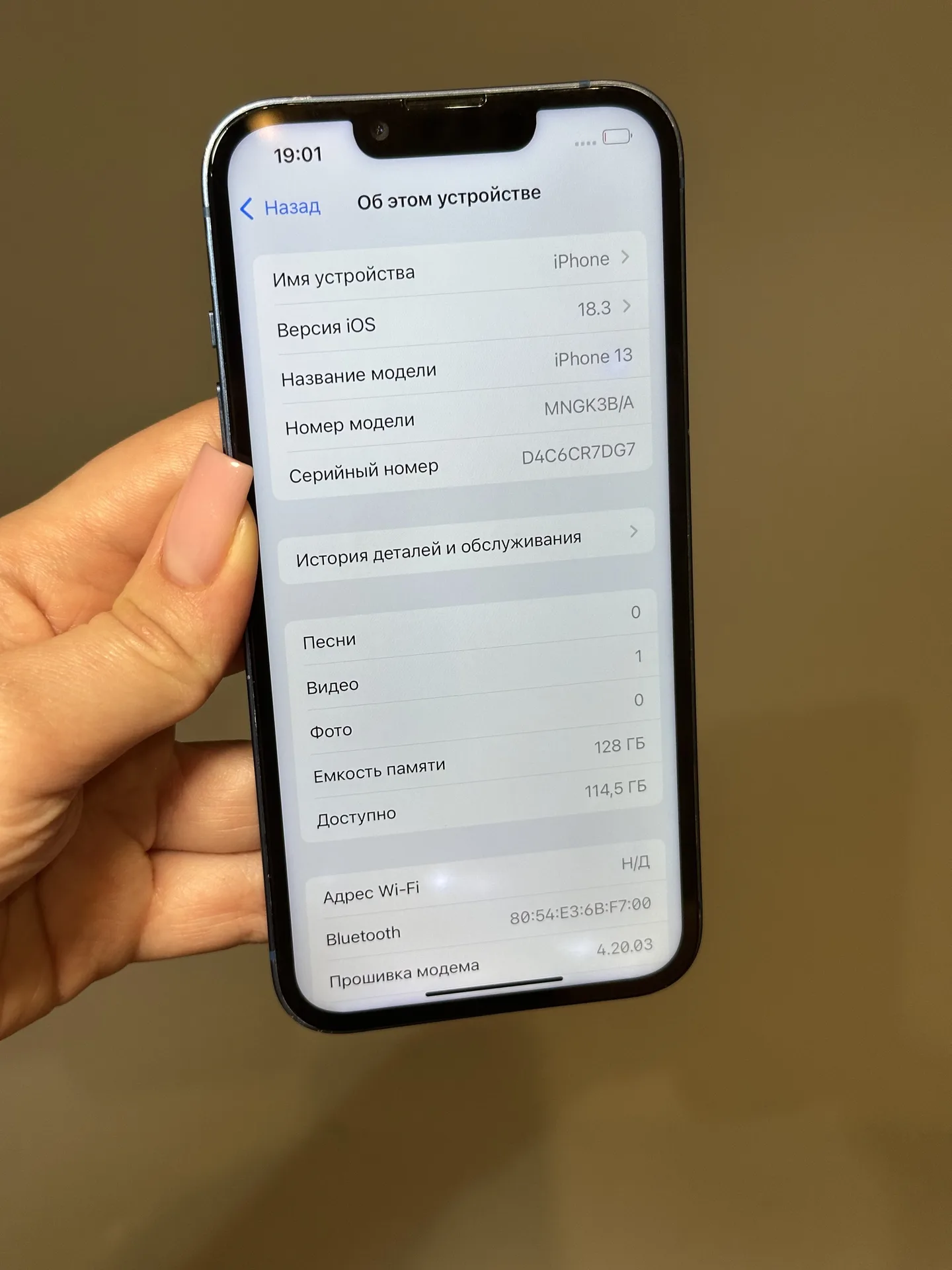 iPhone 13 128gb Blue