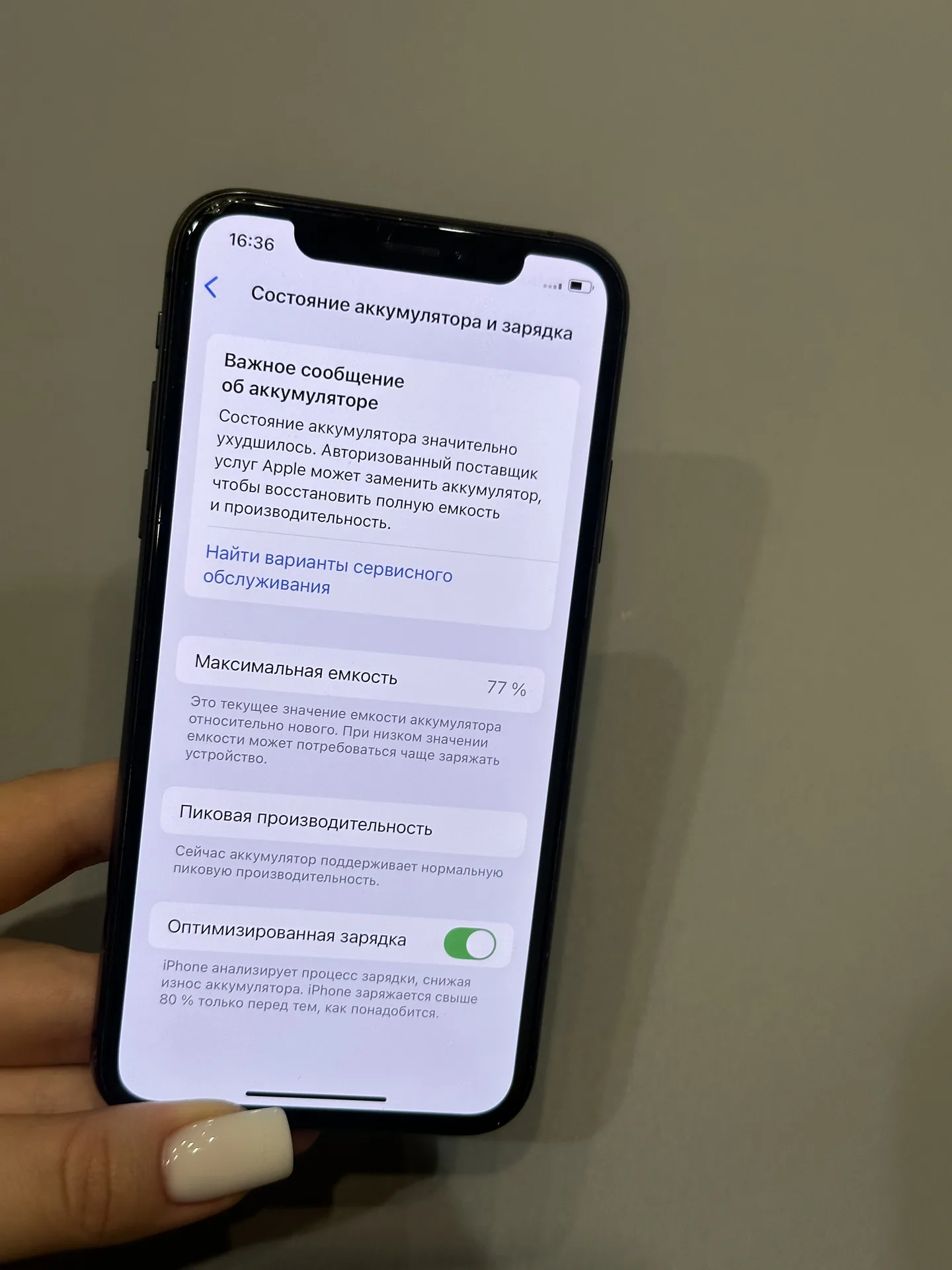 iPhone Xs 256gb Black