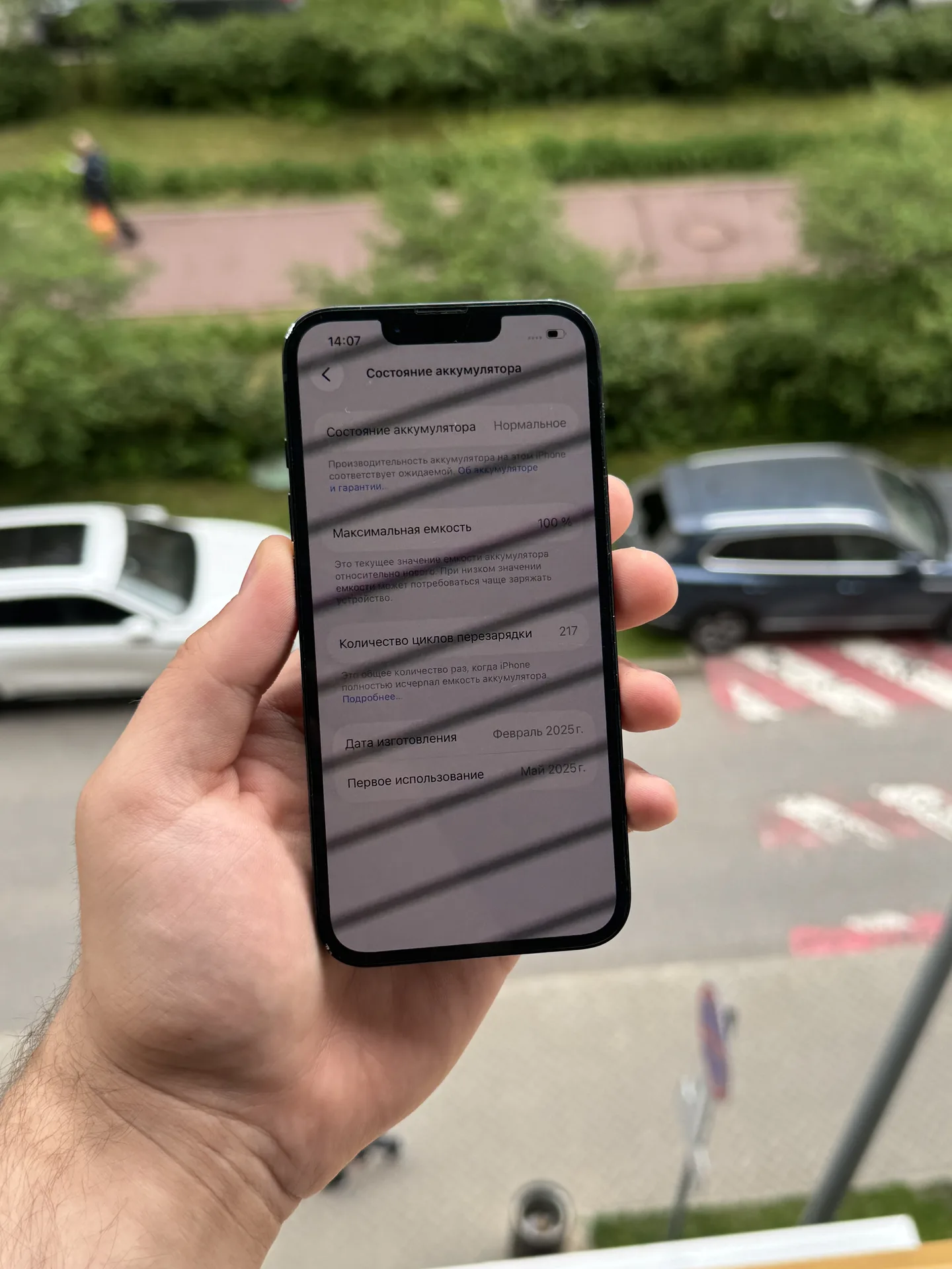 iPhone 16e 256gb