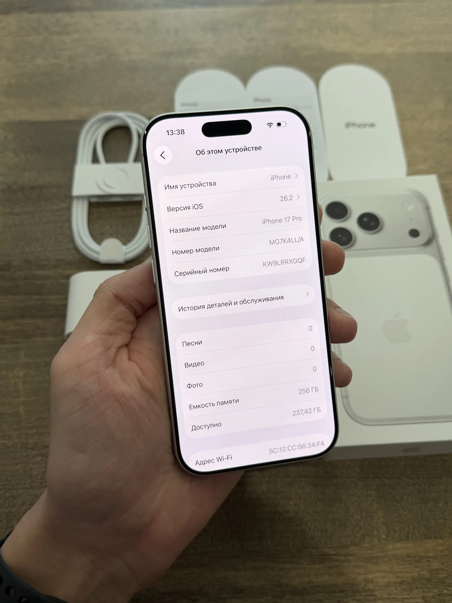 iPhone 17 Pro Silver 256GB