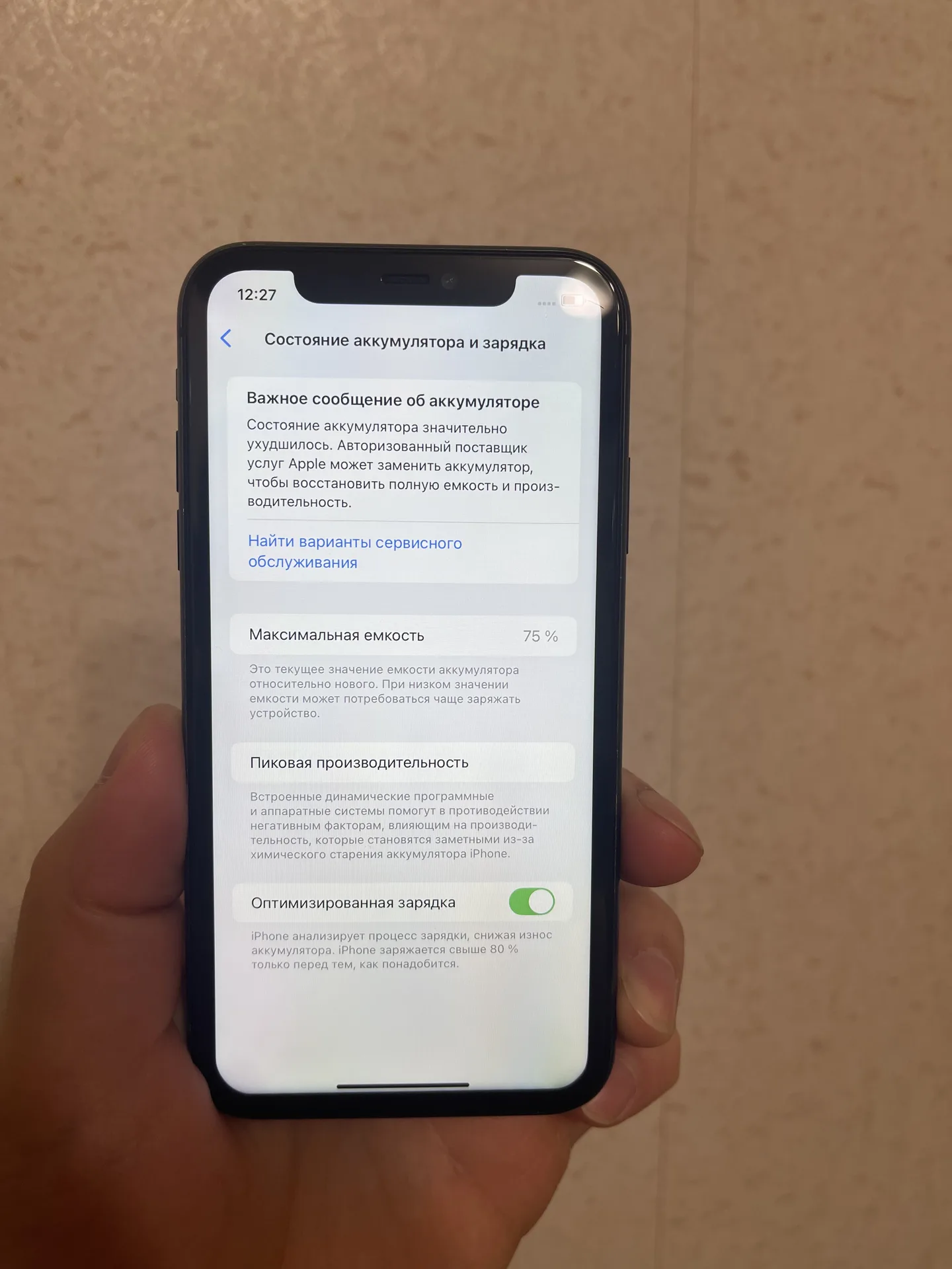 iPhone 11 128gb черный