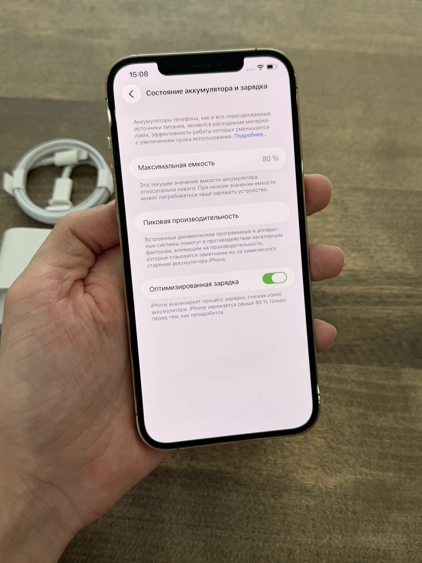 iPhone 12 Pro Max 128GB