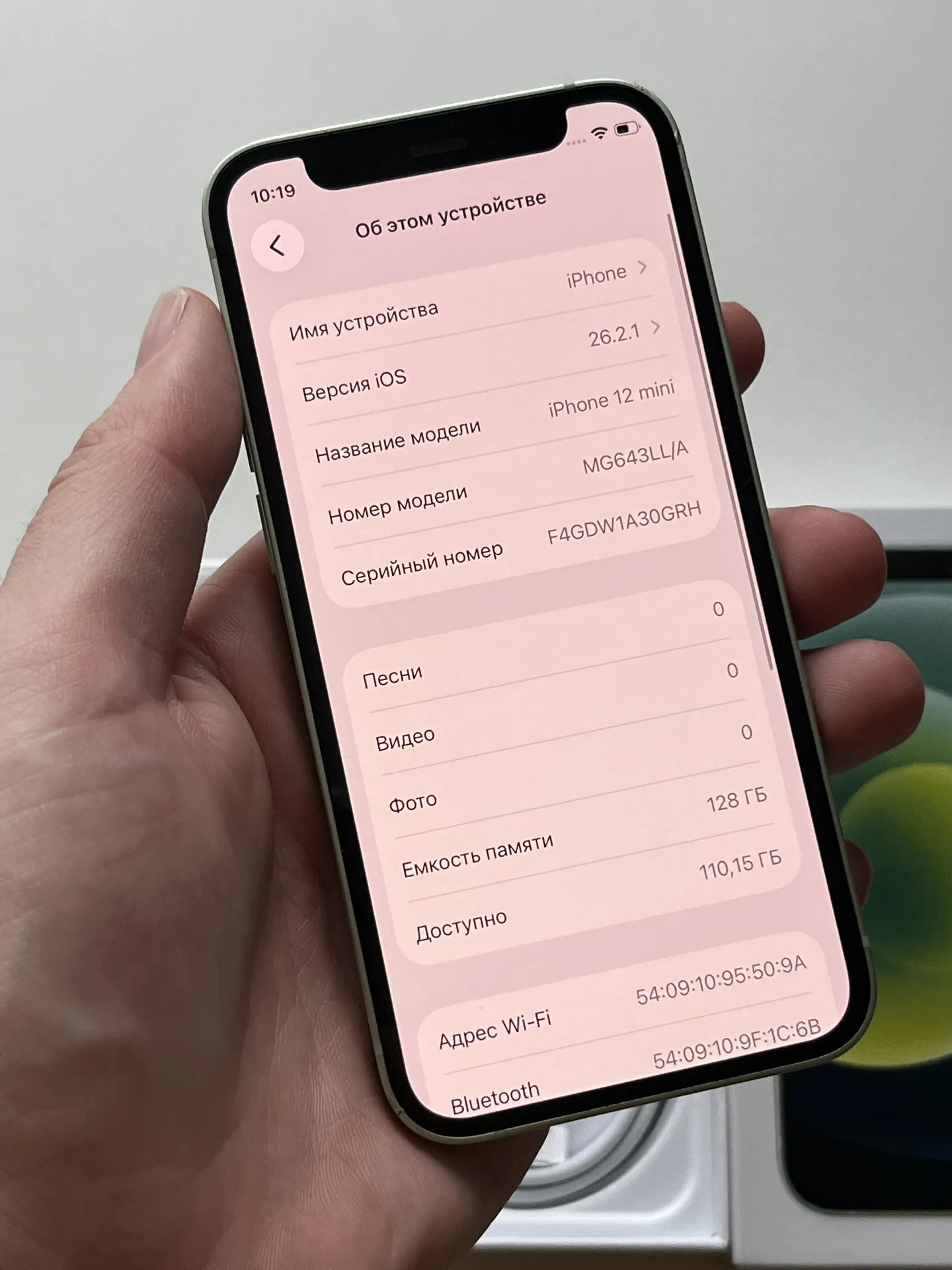 iPhone 12 mini 128gb