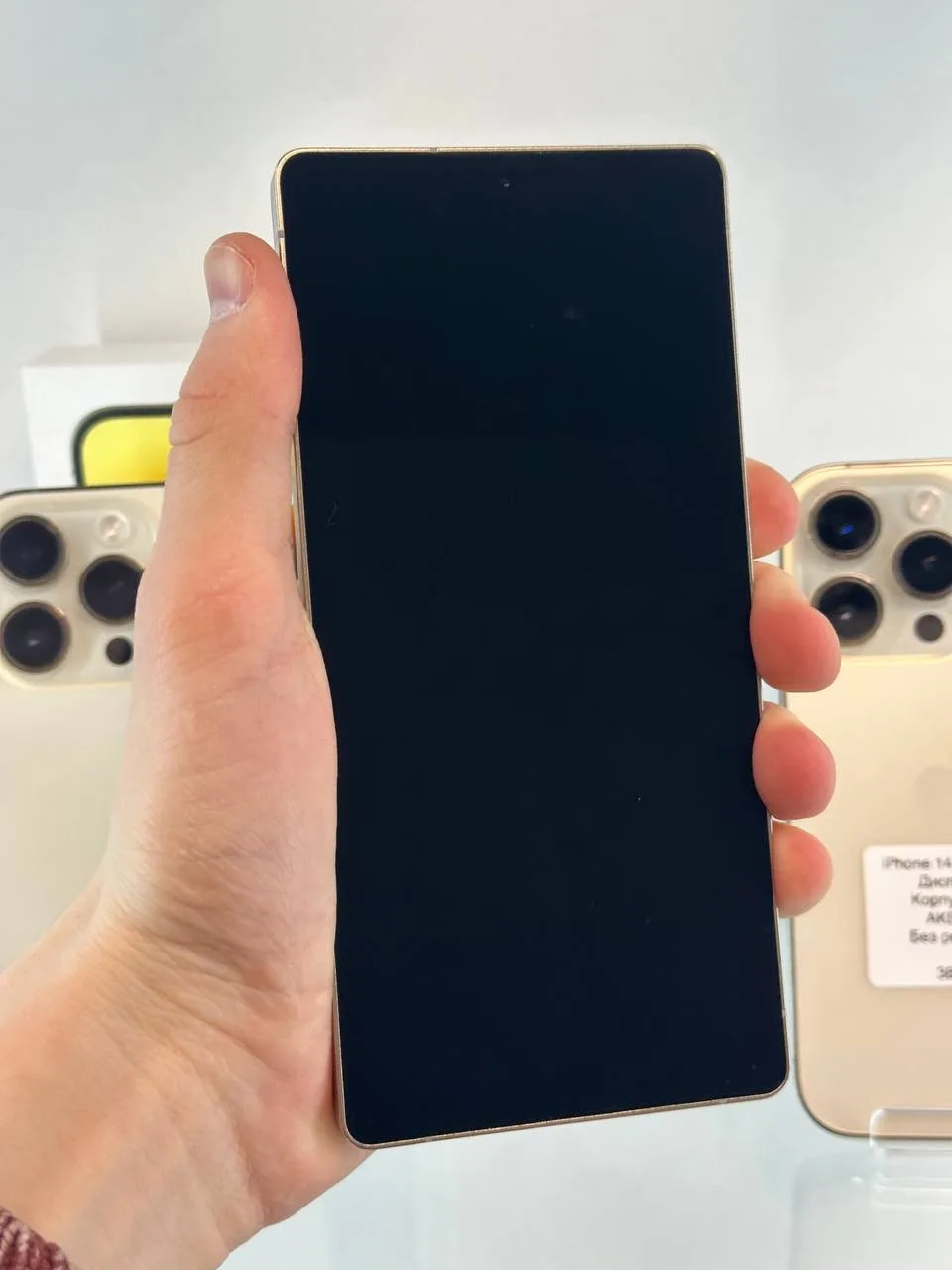 Samsung S25 Ultra 256Gb