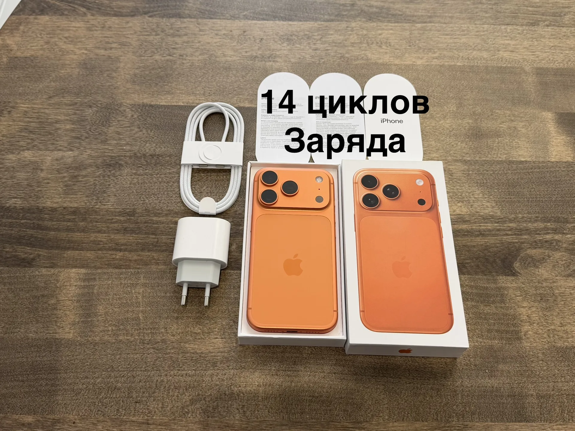 iPhone 17 Pro Comic Orange 256GB