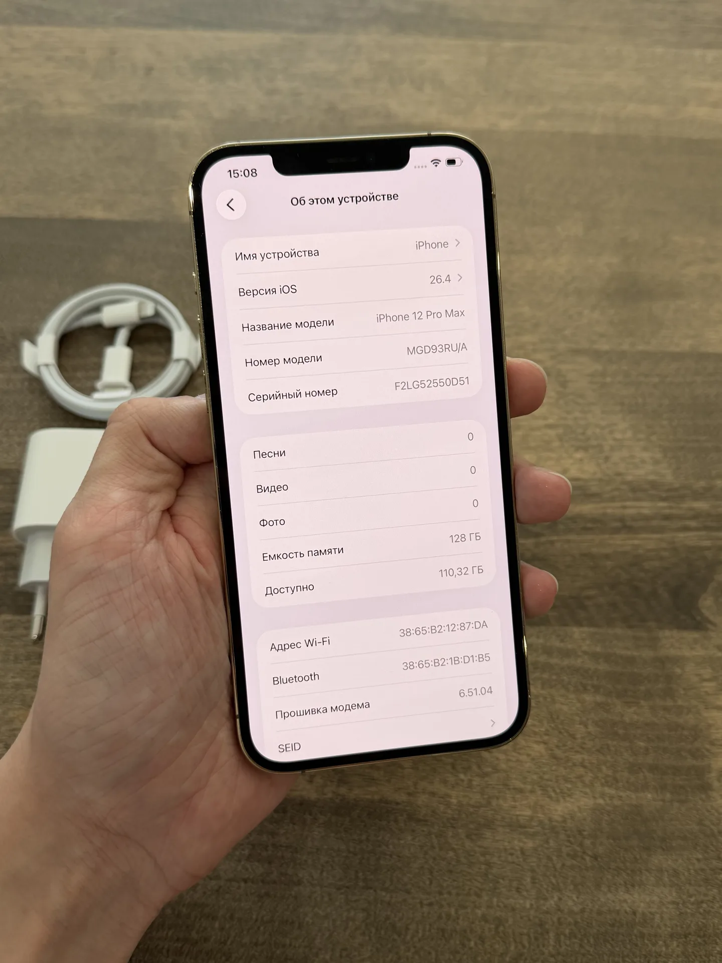 iPhone 12 Pro Max 128GB