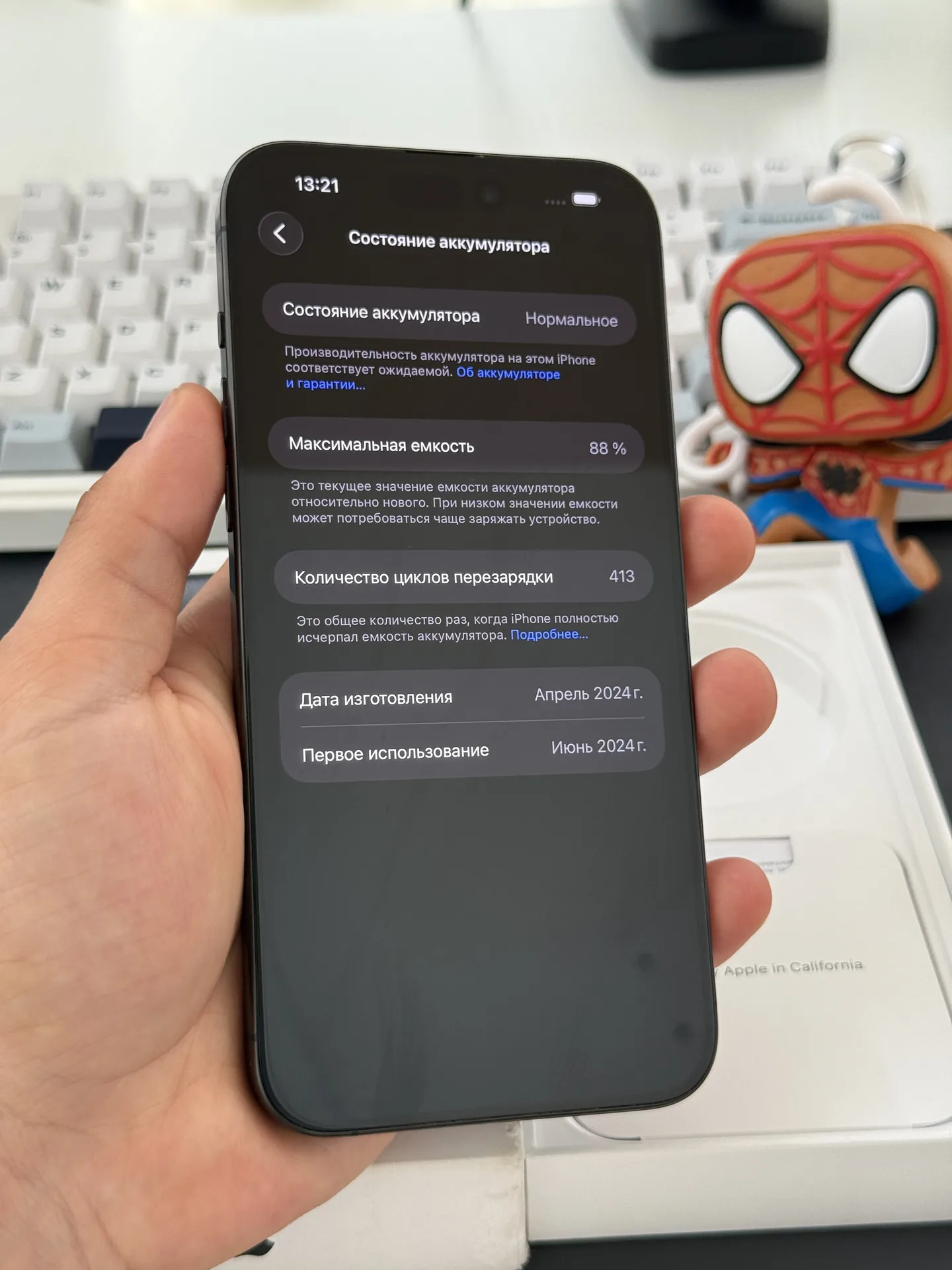 iPhone 15 Pro Max 256GB