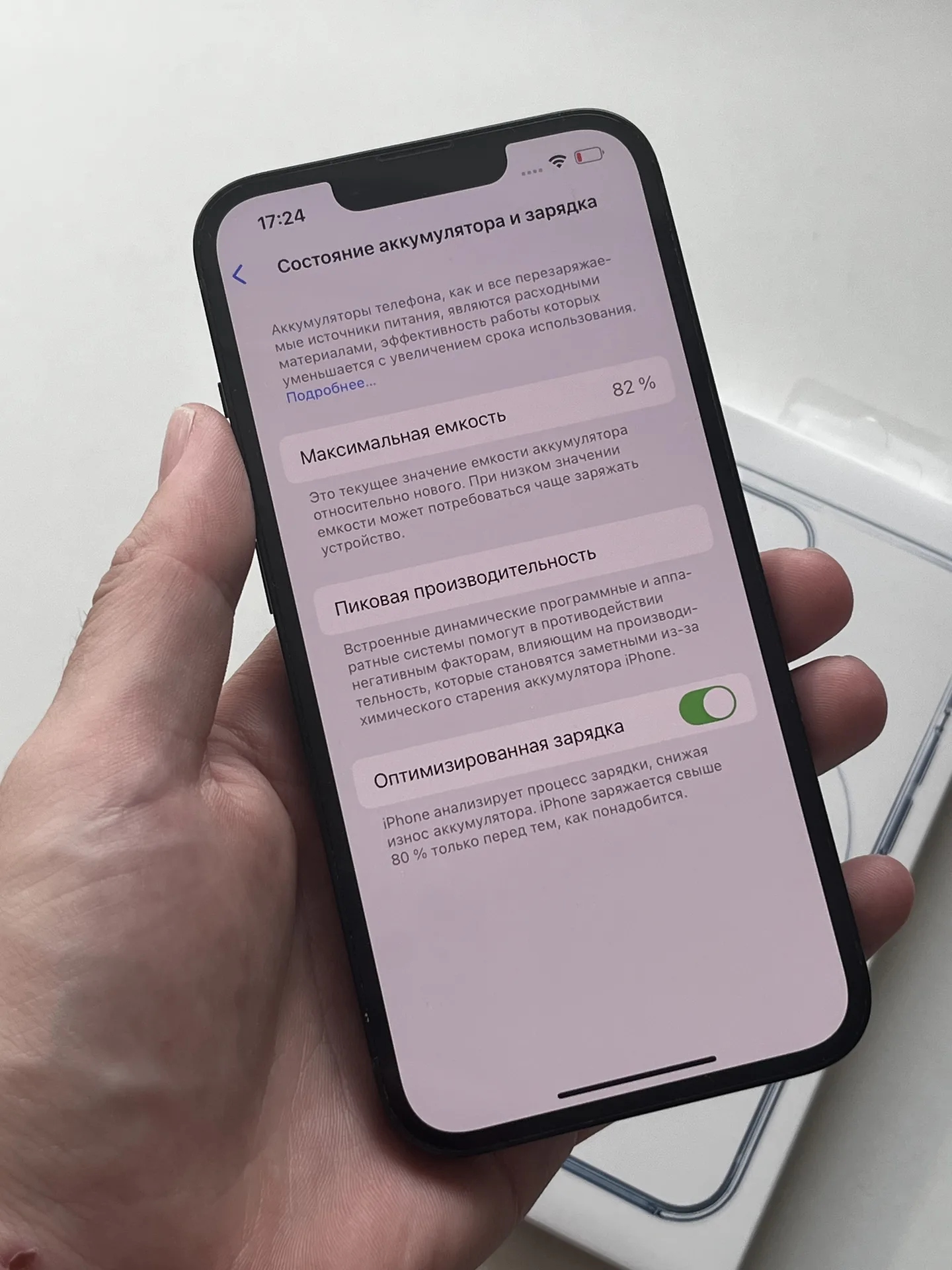 iPhone 14 128gb