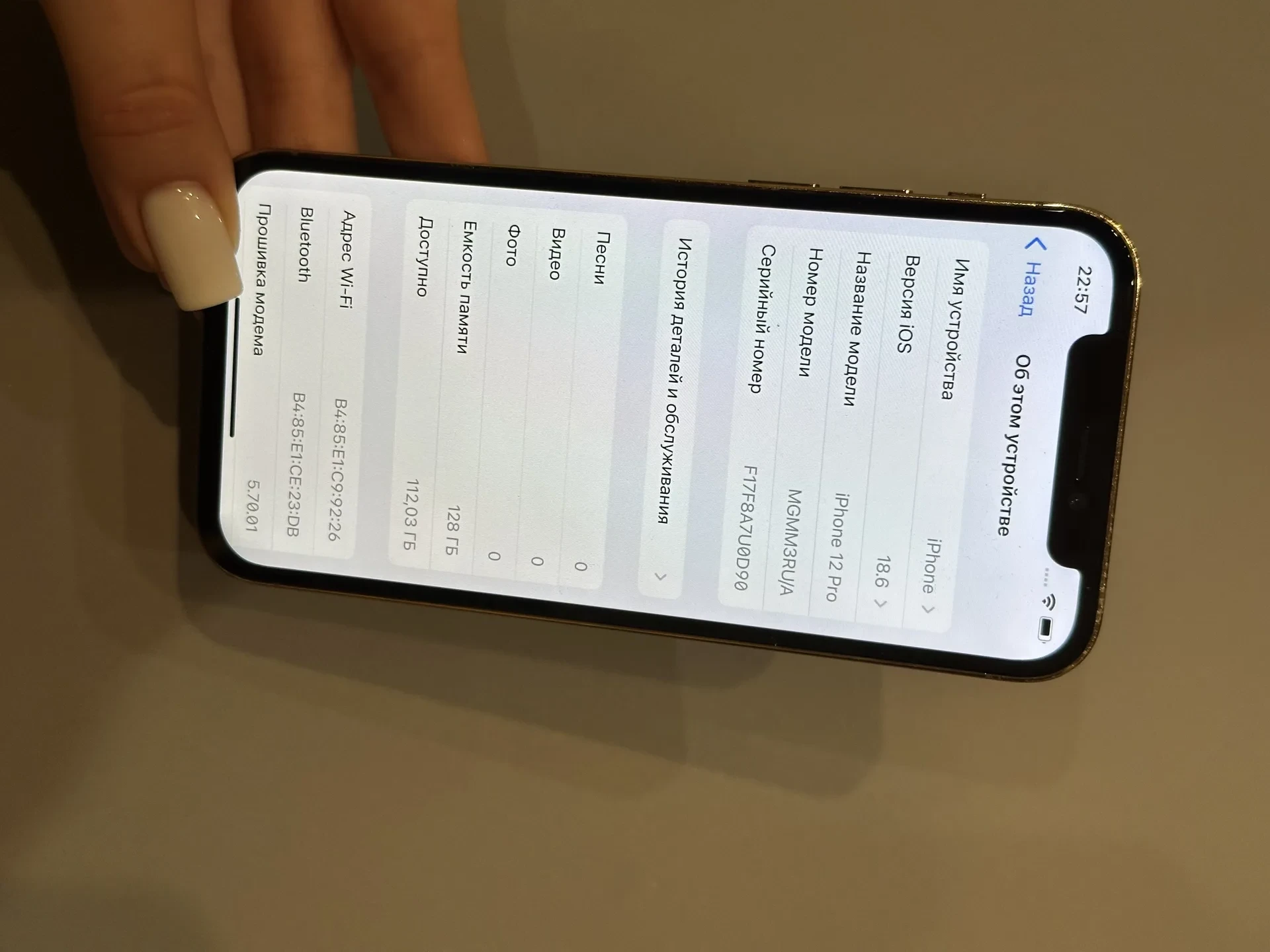 iPhone 12 Pro 128 gb Gold