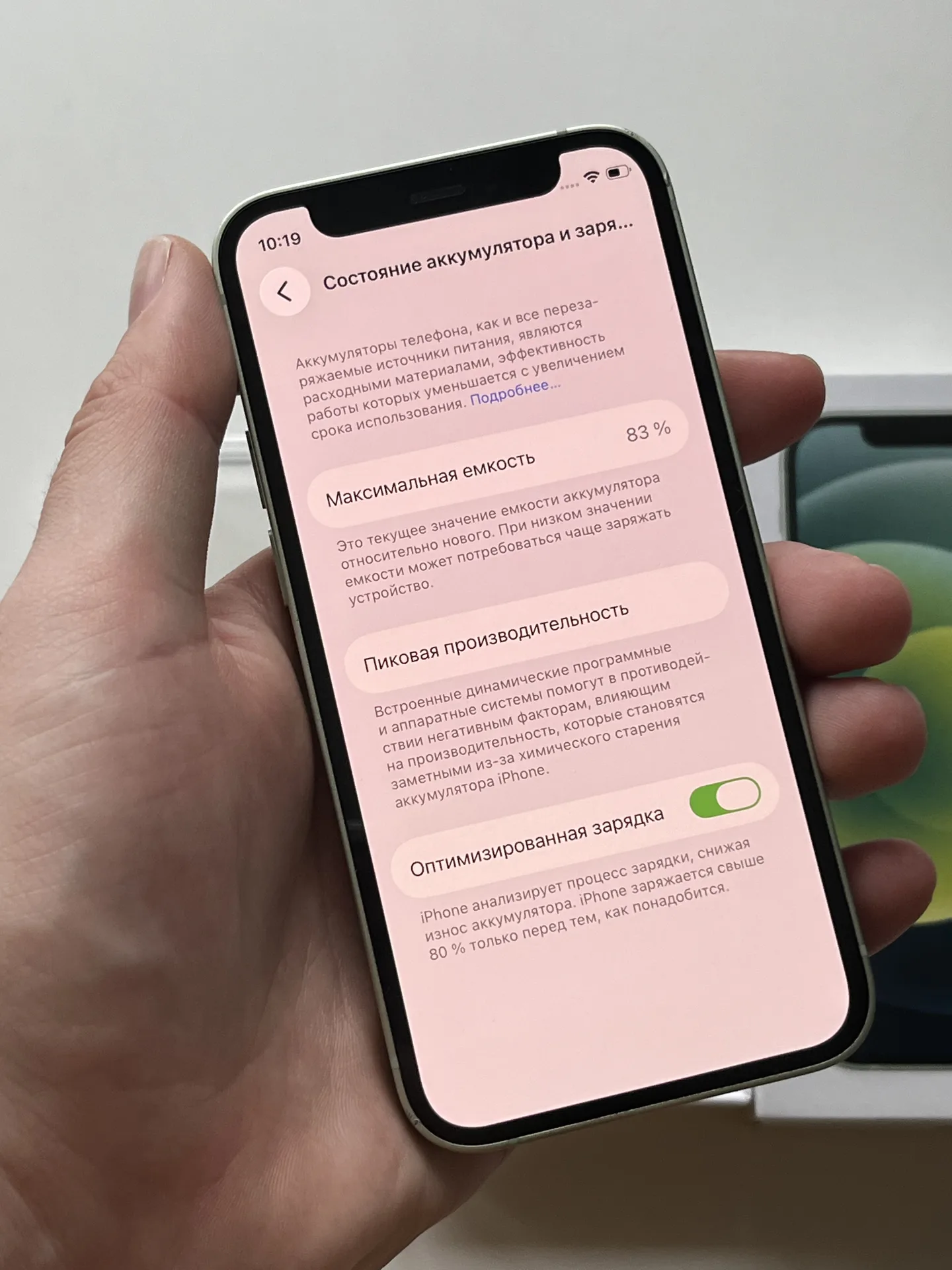 iPhone 12 mini 128gb