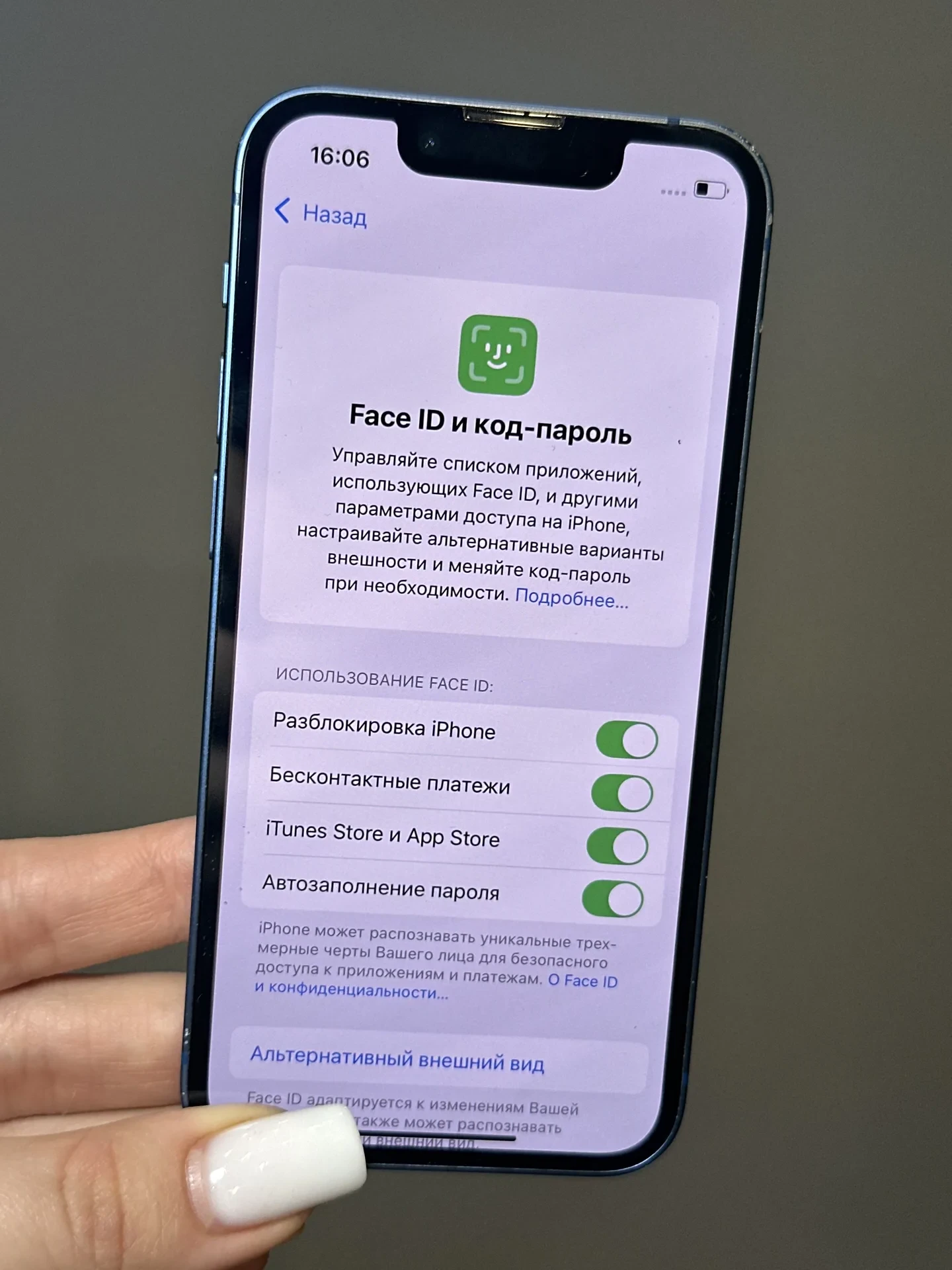 iPhone 13 mini 128 gb Blue