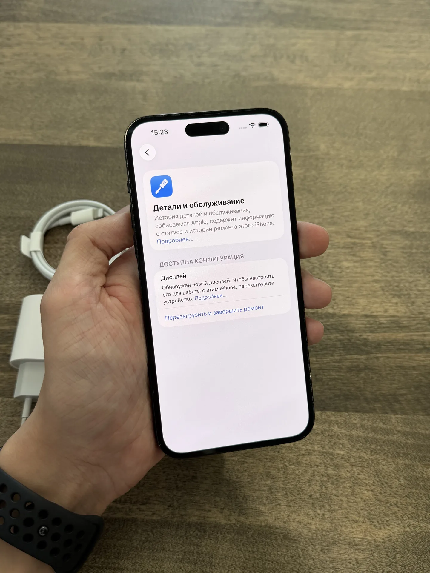 iPhone 14 Pro Max 128GB