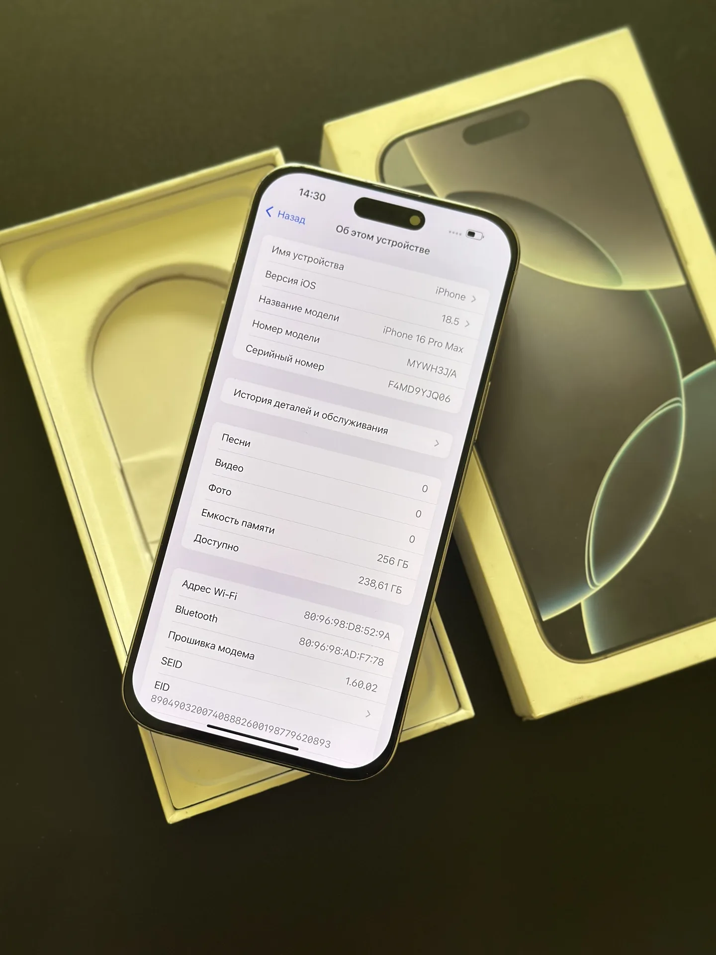 iPhone 16 Pro Max 256gb White