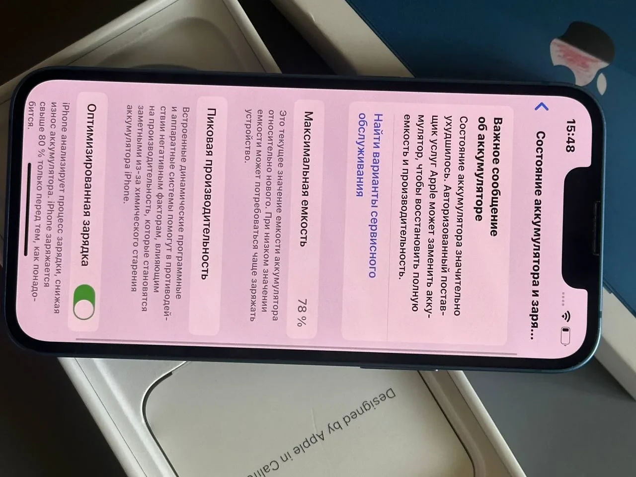 iPhone 13 mini 128 gb Blue