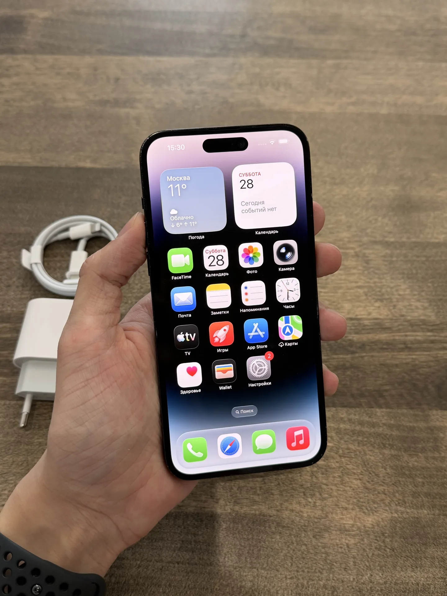 iPhone 14 Pro Max 128GB