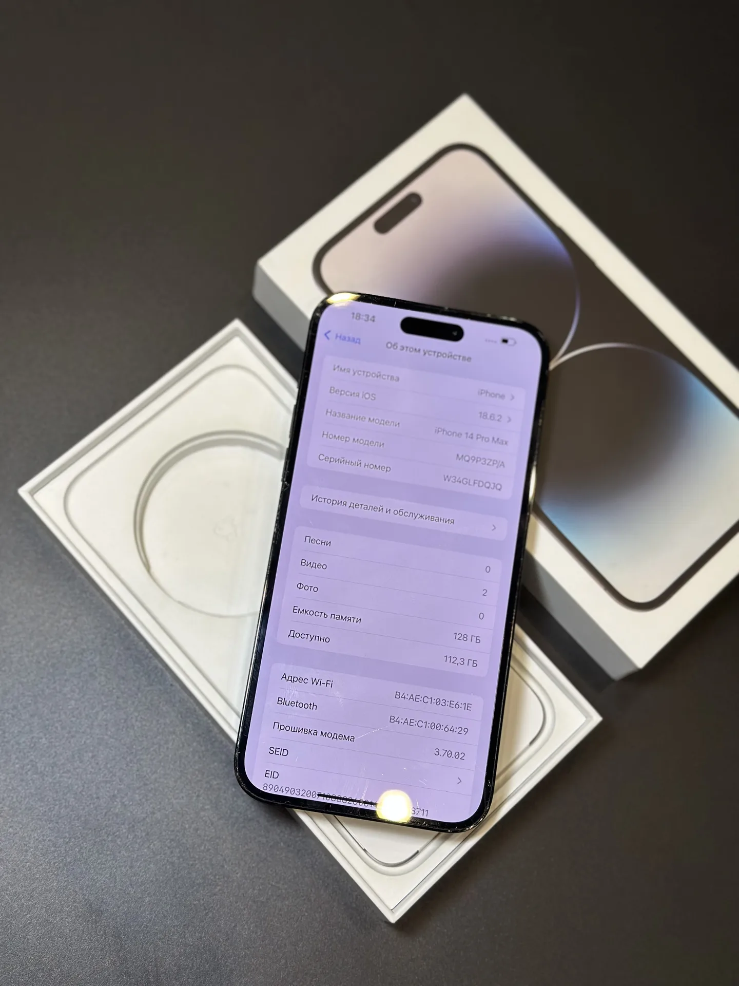 iPhone 14 Pro Max 128gb