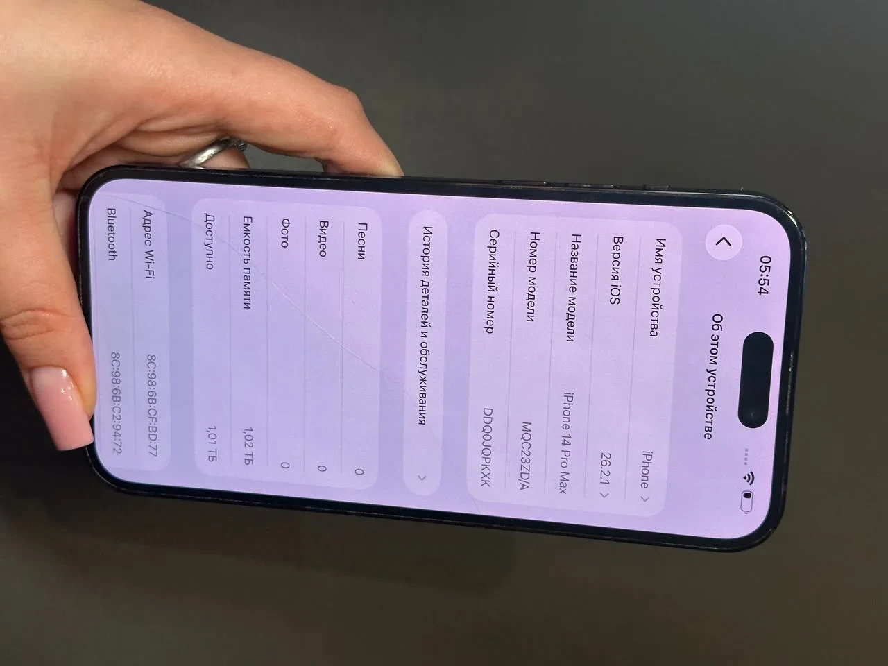 iPhone 14 Pro Max 1Tb