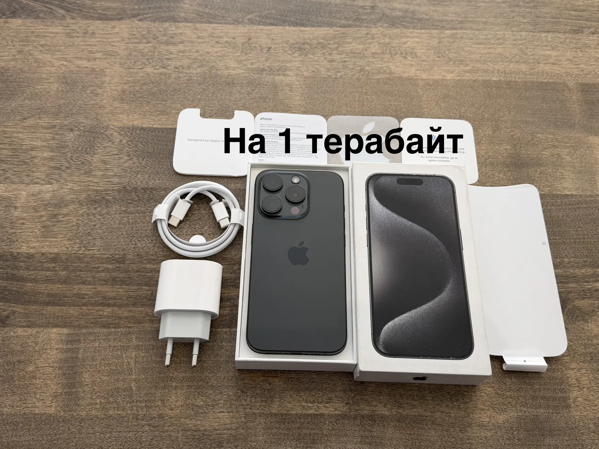 iPhone 15 Pro 1024GB