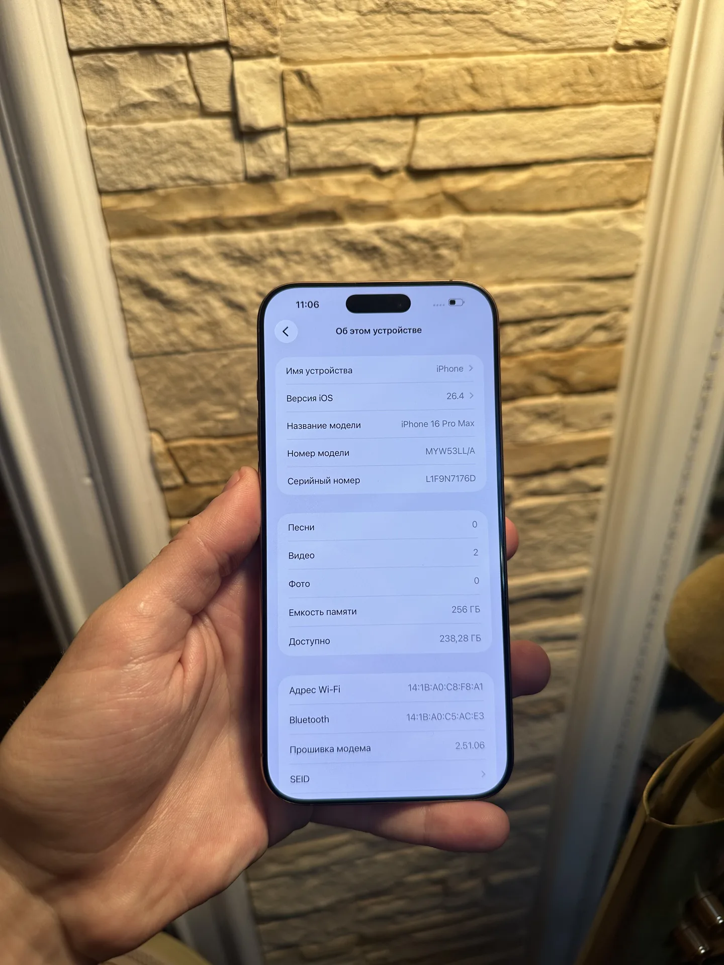 iPhone 16 Pro Max 256gb