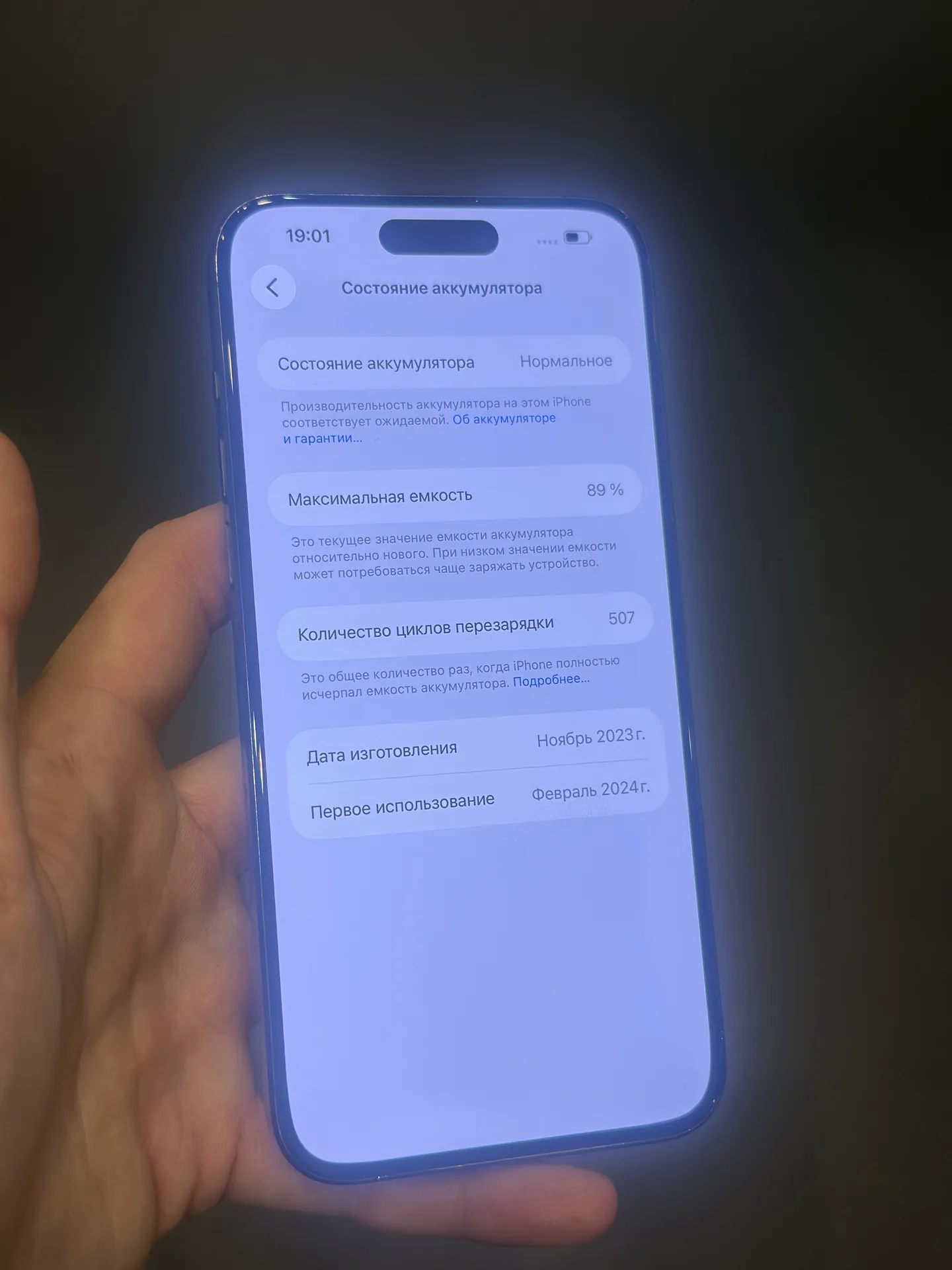 iPhone 15 Pro Max 256gb Black