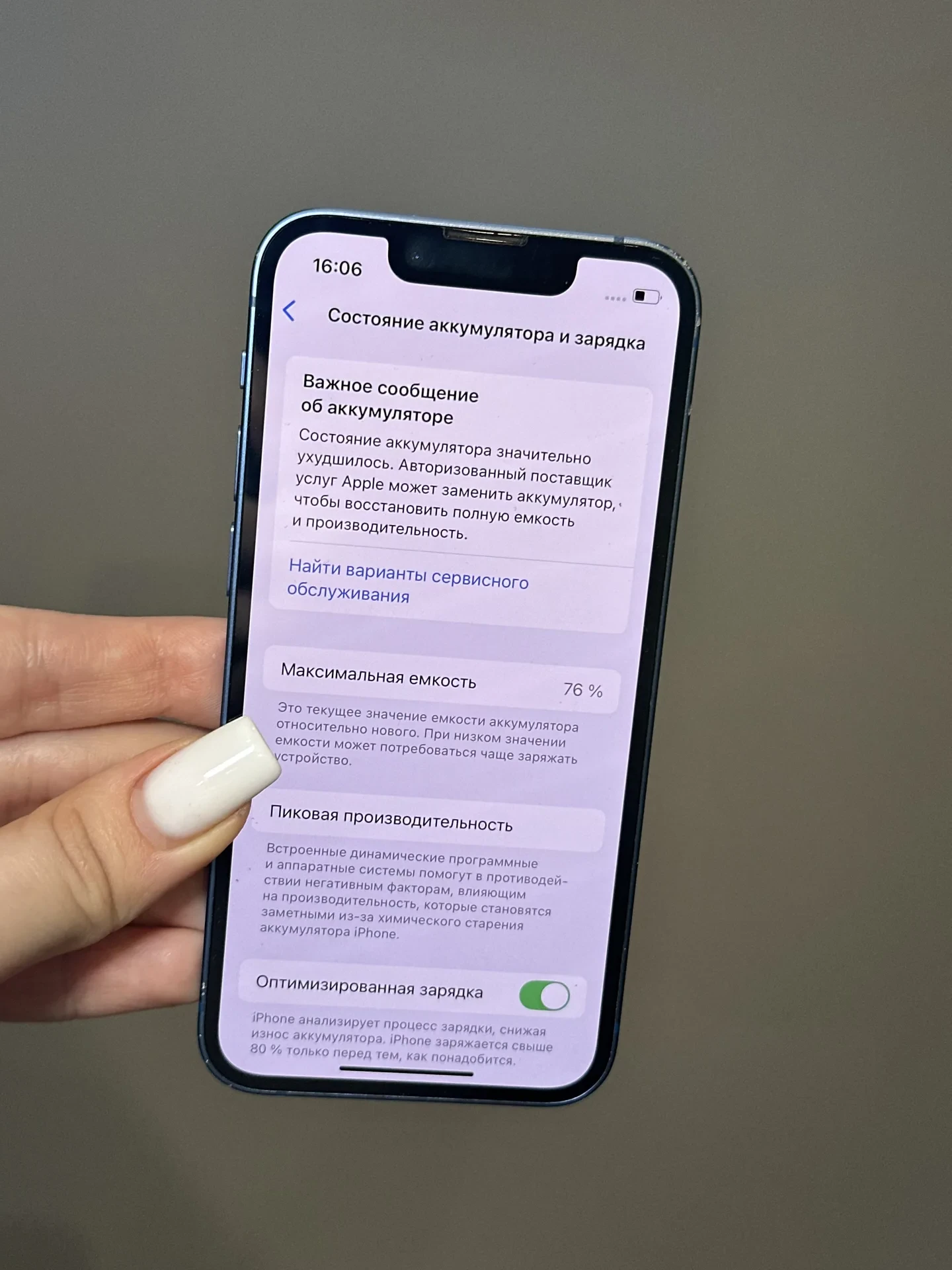 iPhone 13 mini 128 gb Blue