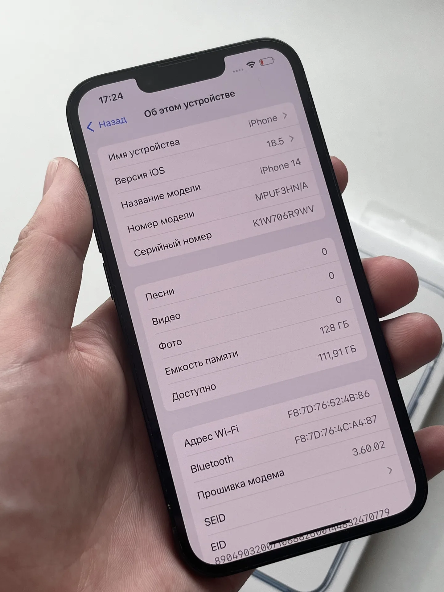 iPhone 14 128gb