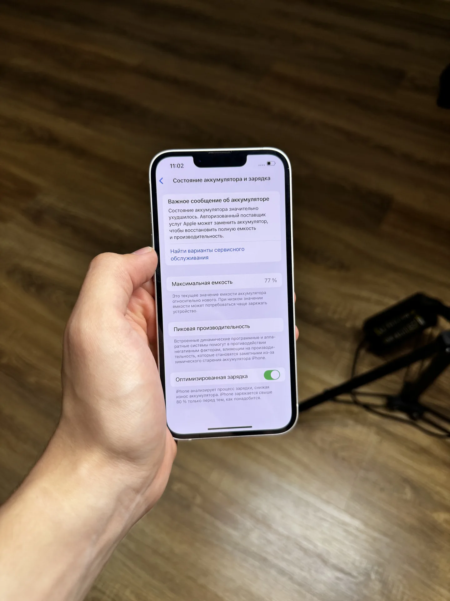 iPhone 13 128gb