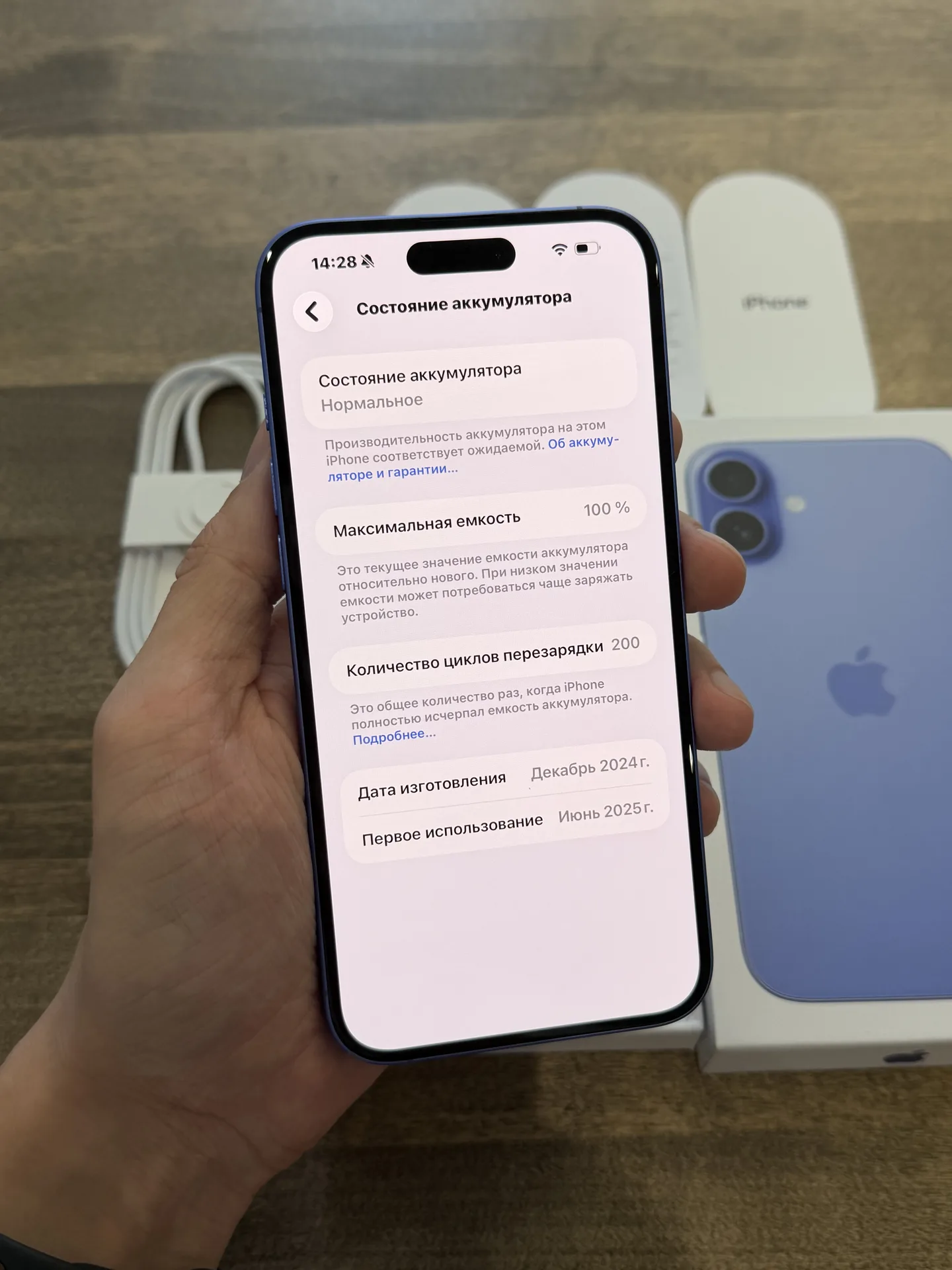 iPhone 16 Plus 512GB