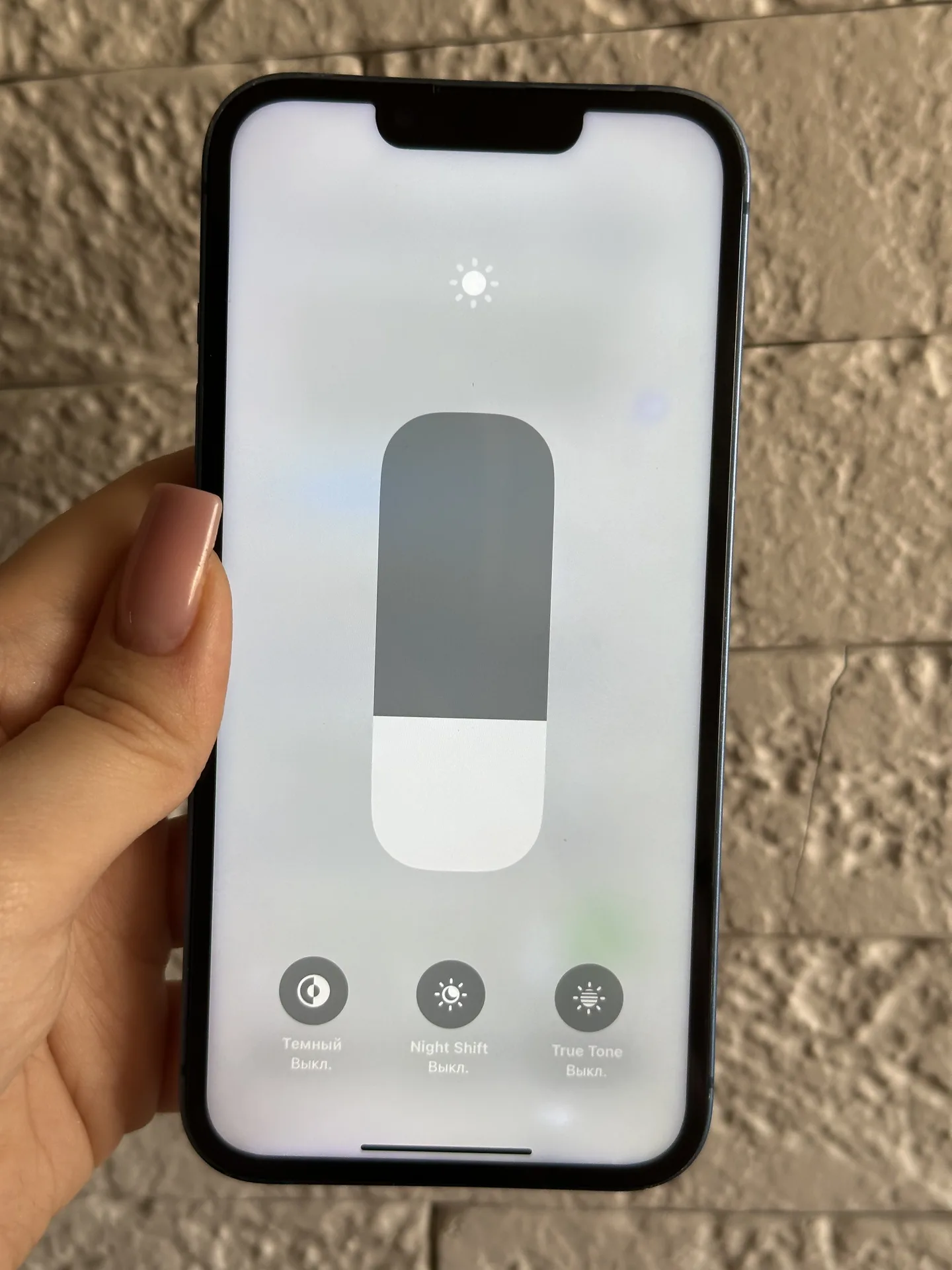 iPhone 13 128gb Blue