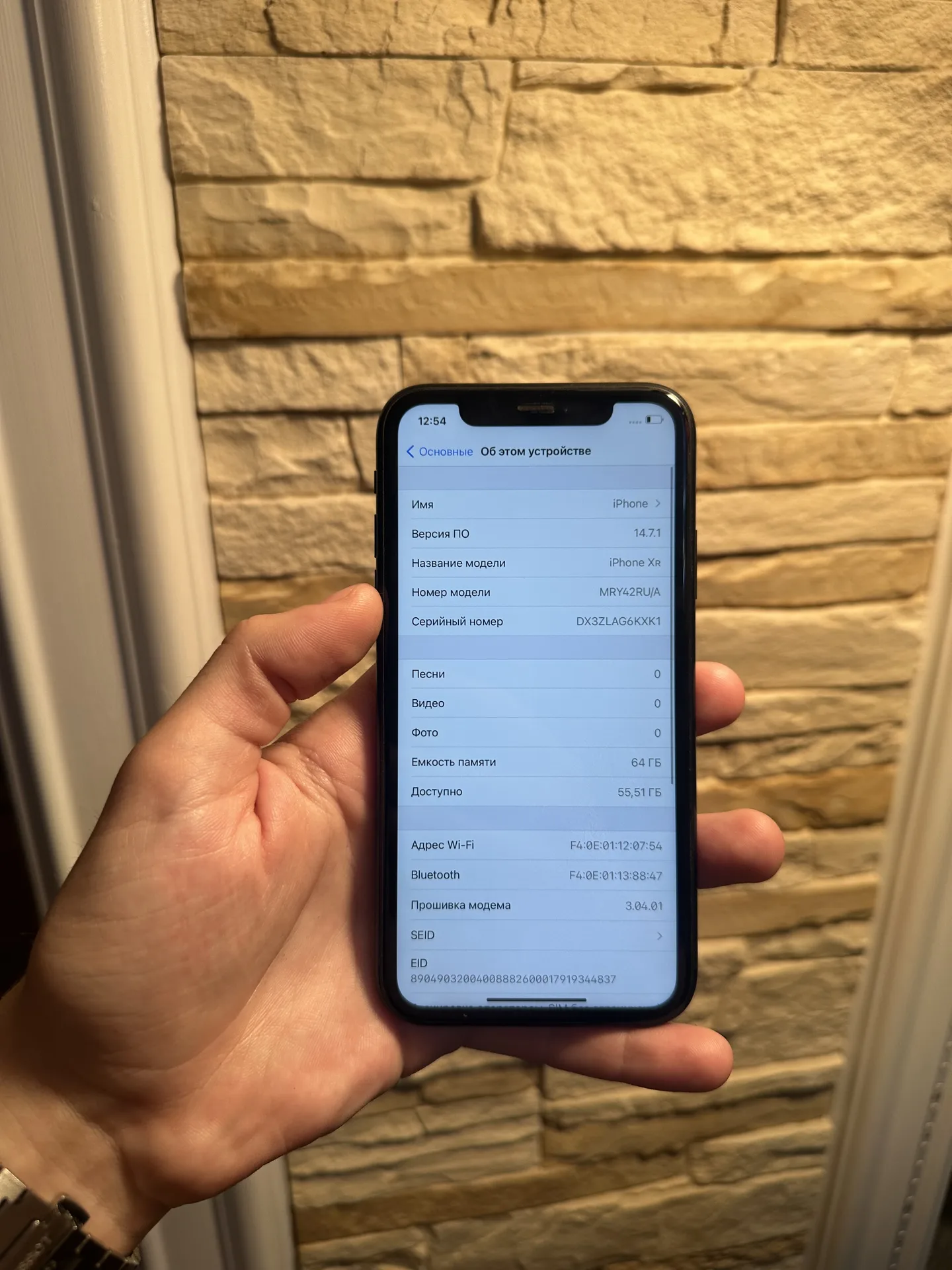 iPhone XR 64gb