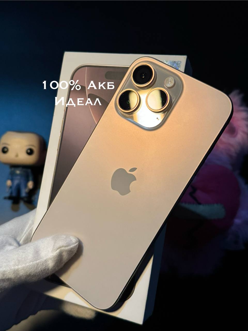 iPhone 16 Pro Max 256gb