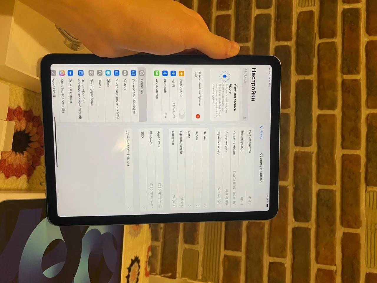 iPad Air 5 2022 M1 256gb