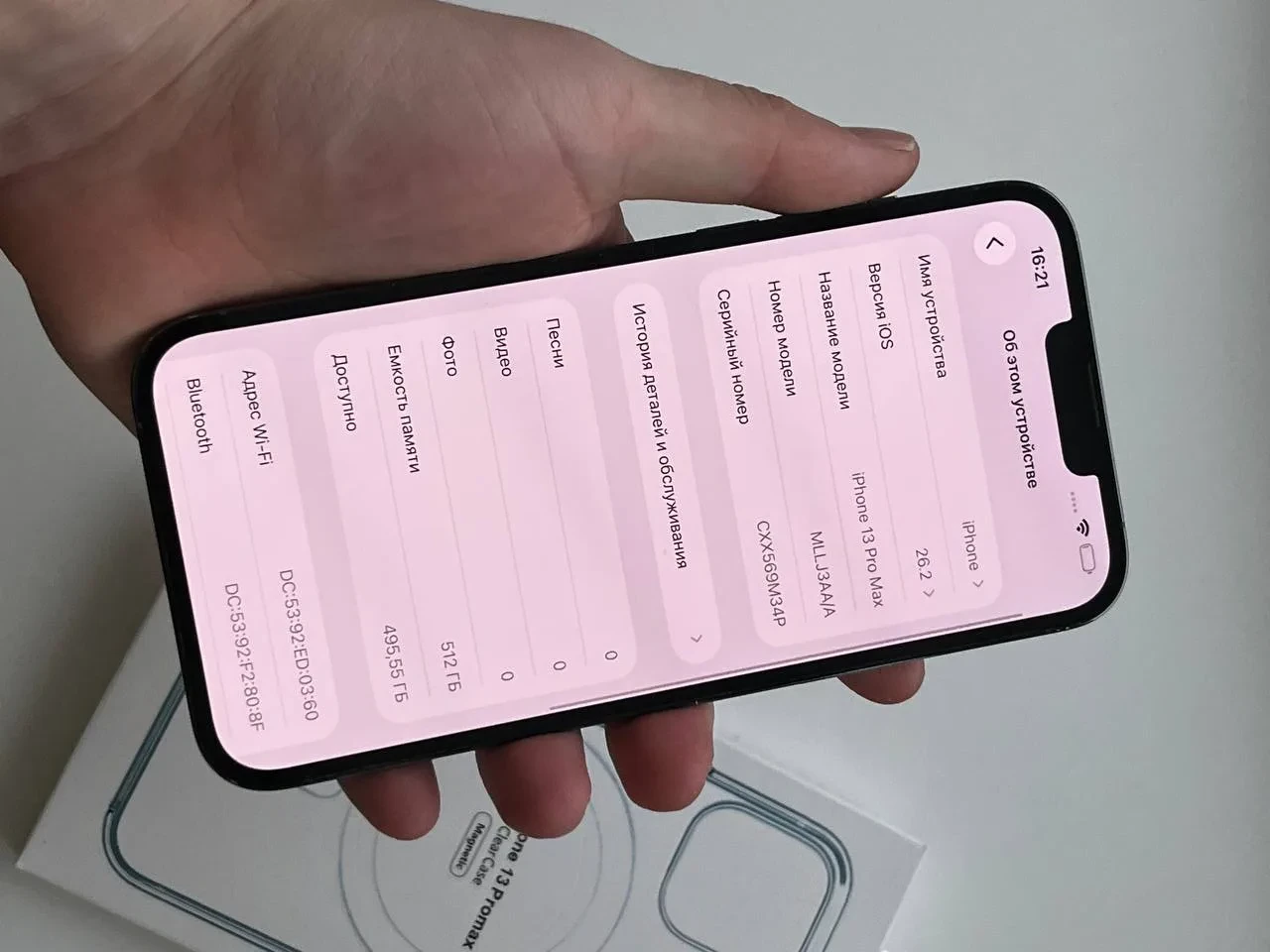 iPhone 13 Pro Max 512gb