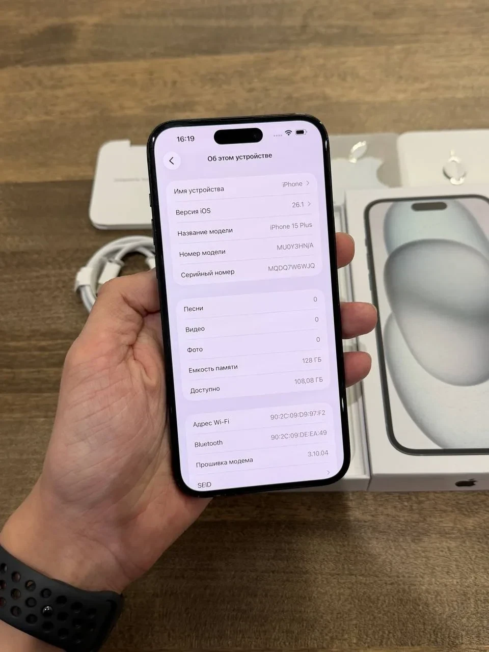 iPhone 15 Plus 128gb