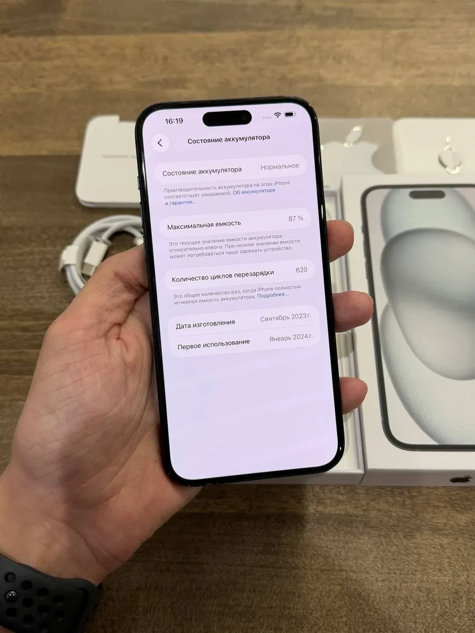 iPhone 15 Plus 128gb