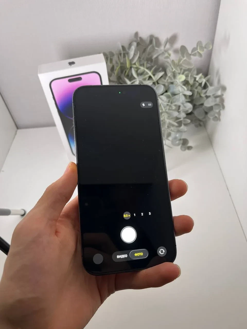 iPhone 14 Pro Max 256gb