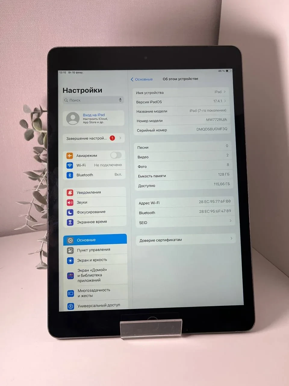iPad 7 128gb
