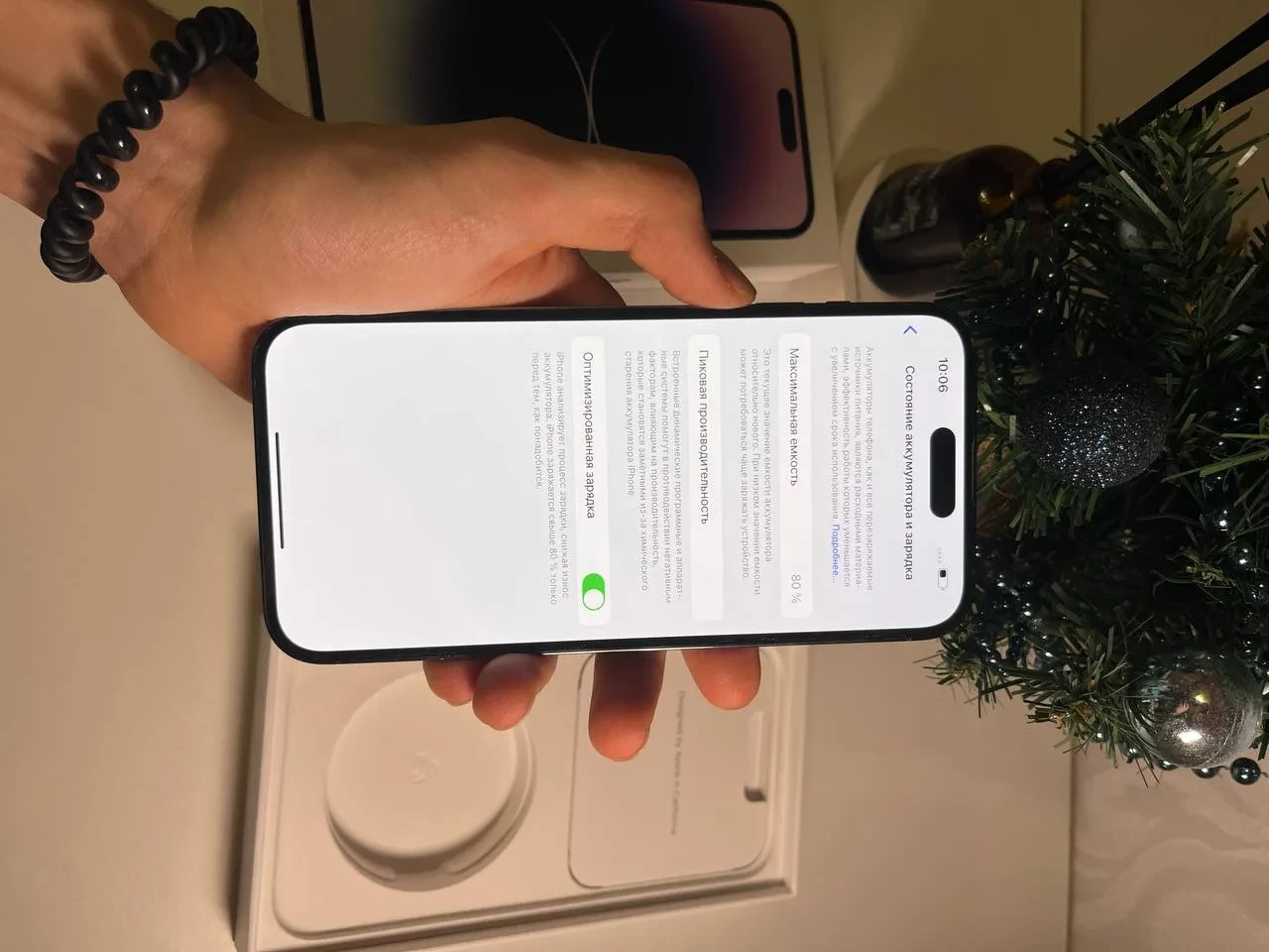 iPhone 14 Pro Max 512gb