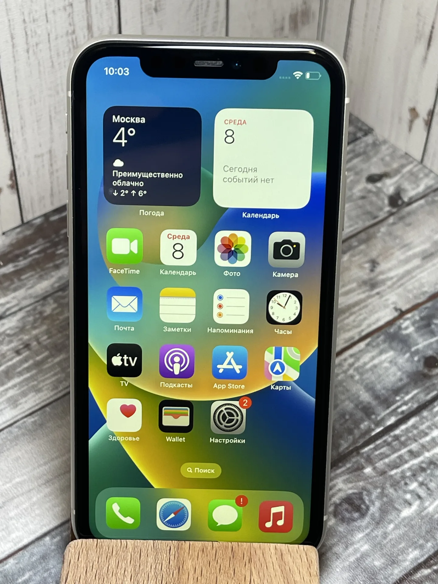 iPhone 11 64 Gb белый