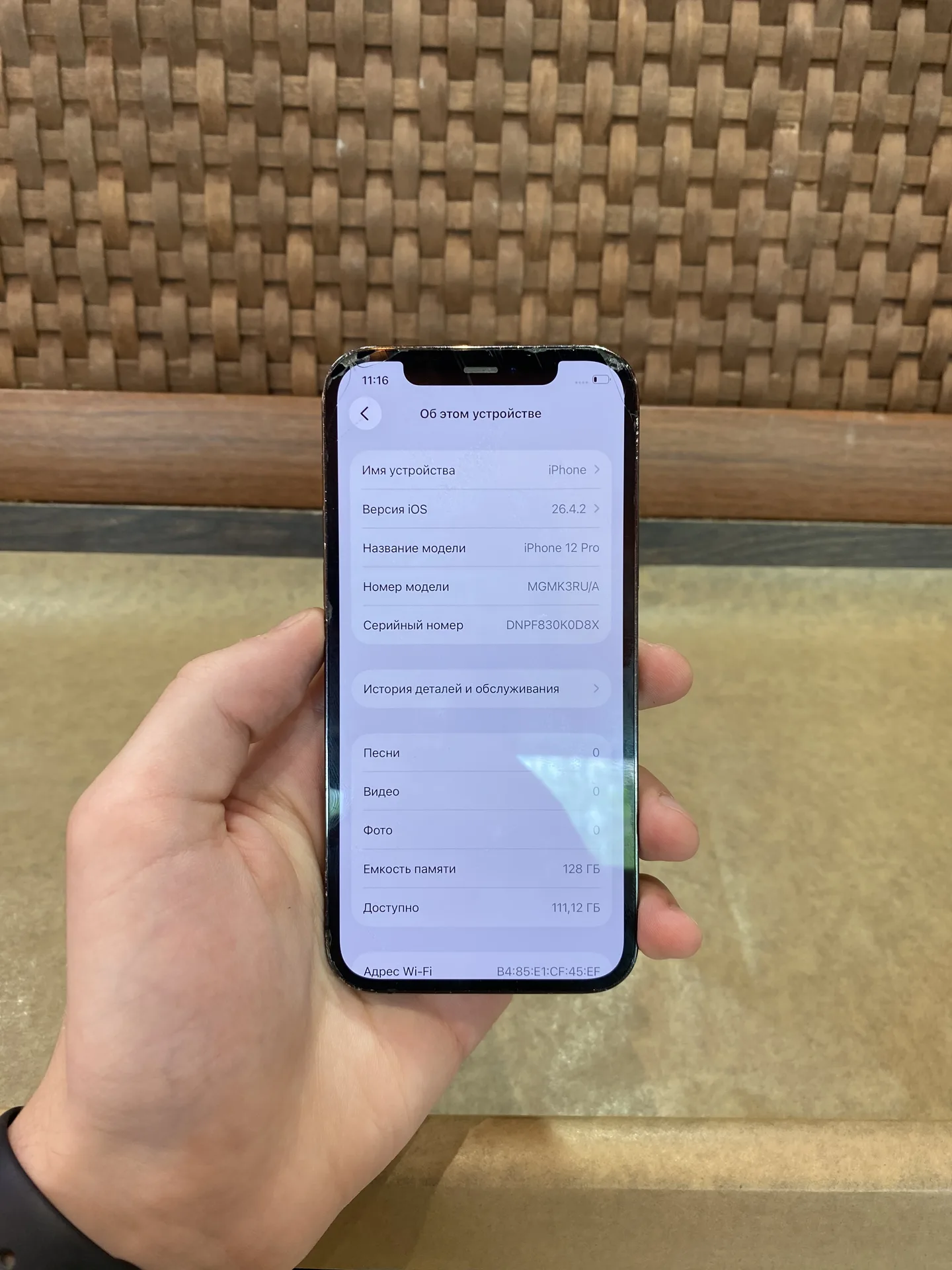iPhone 12 Pro 128Gb
