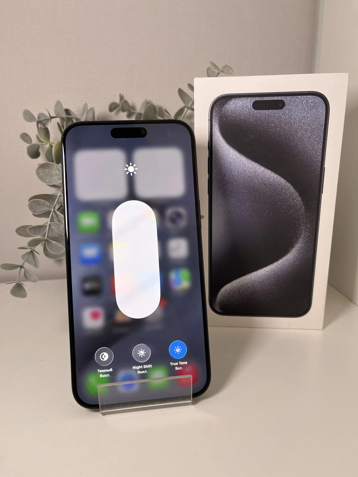 iPhone 15 Pro Max 512gb