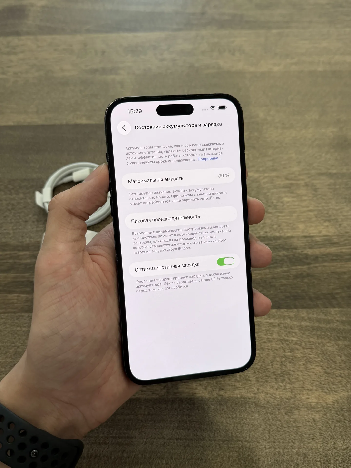 iPhone 14 Pro Max 128GB