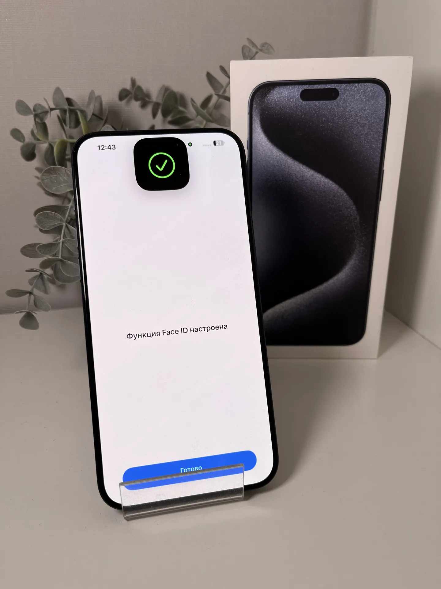 iPhone 15 Pro Max 512gb