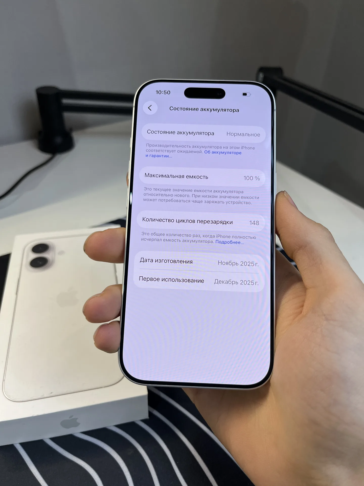 iPhone 17 256gb