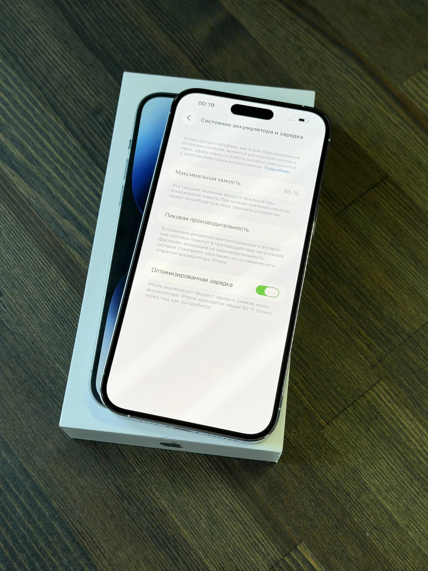 iPhone 14 Pro Max, 128gb