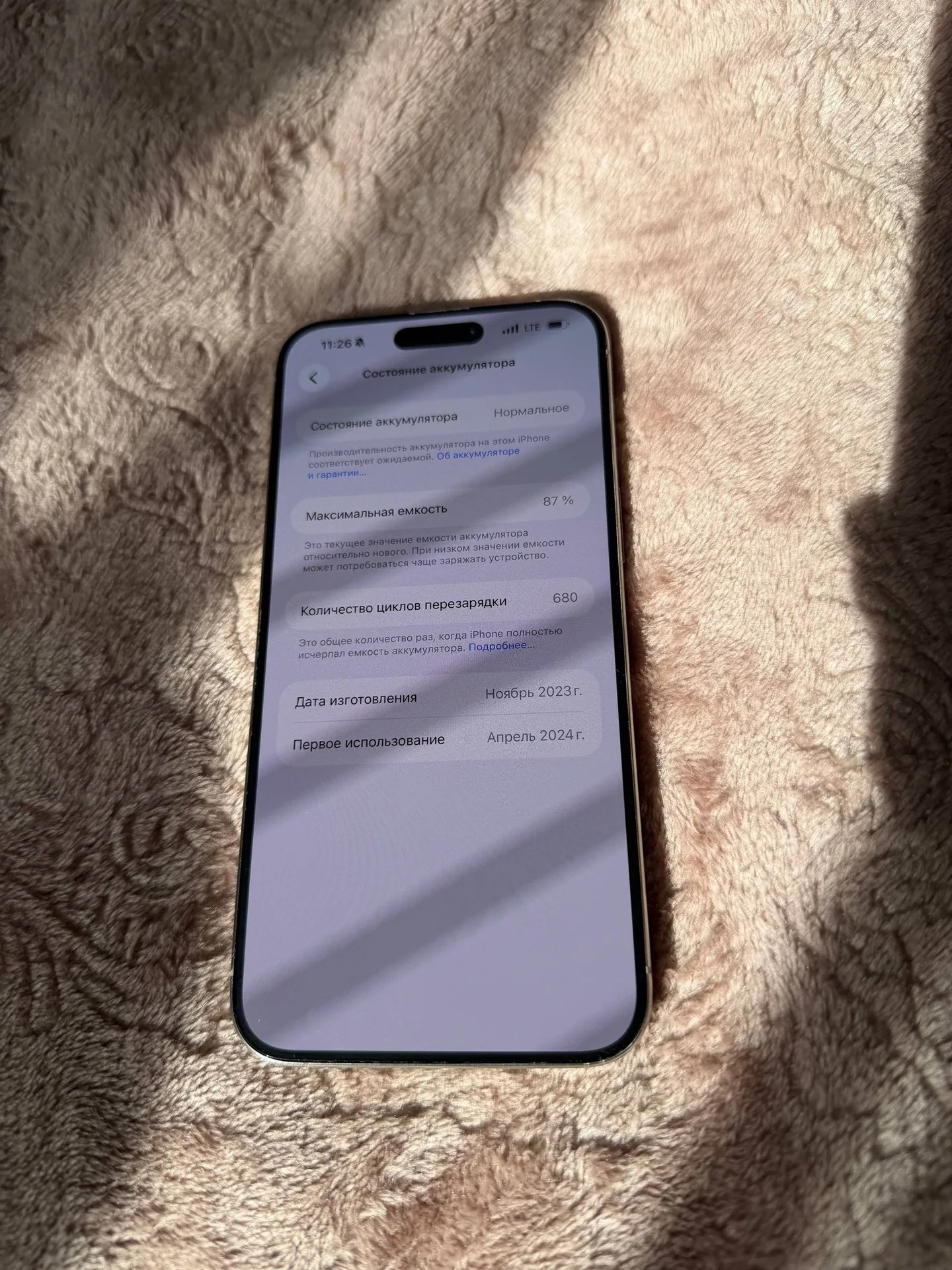 iPhone 15 Pro Max 256gb