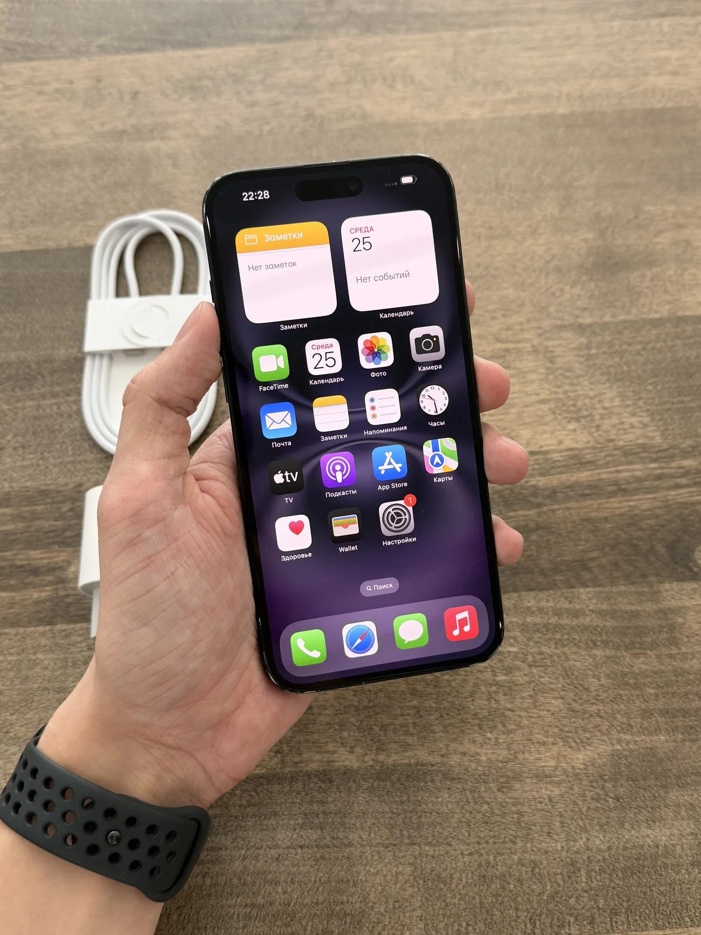 iPhone 16 Plus 128gb