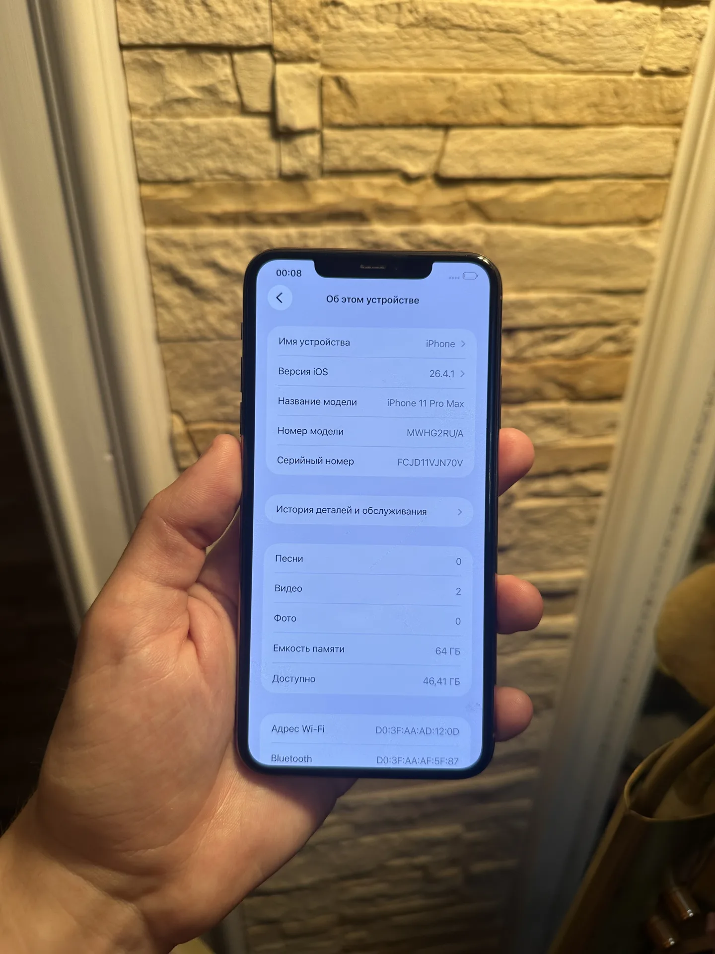 iPhone 11 Pro Max 64gb