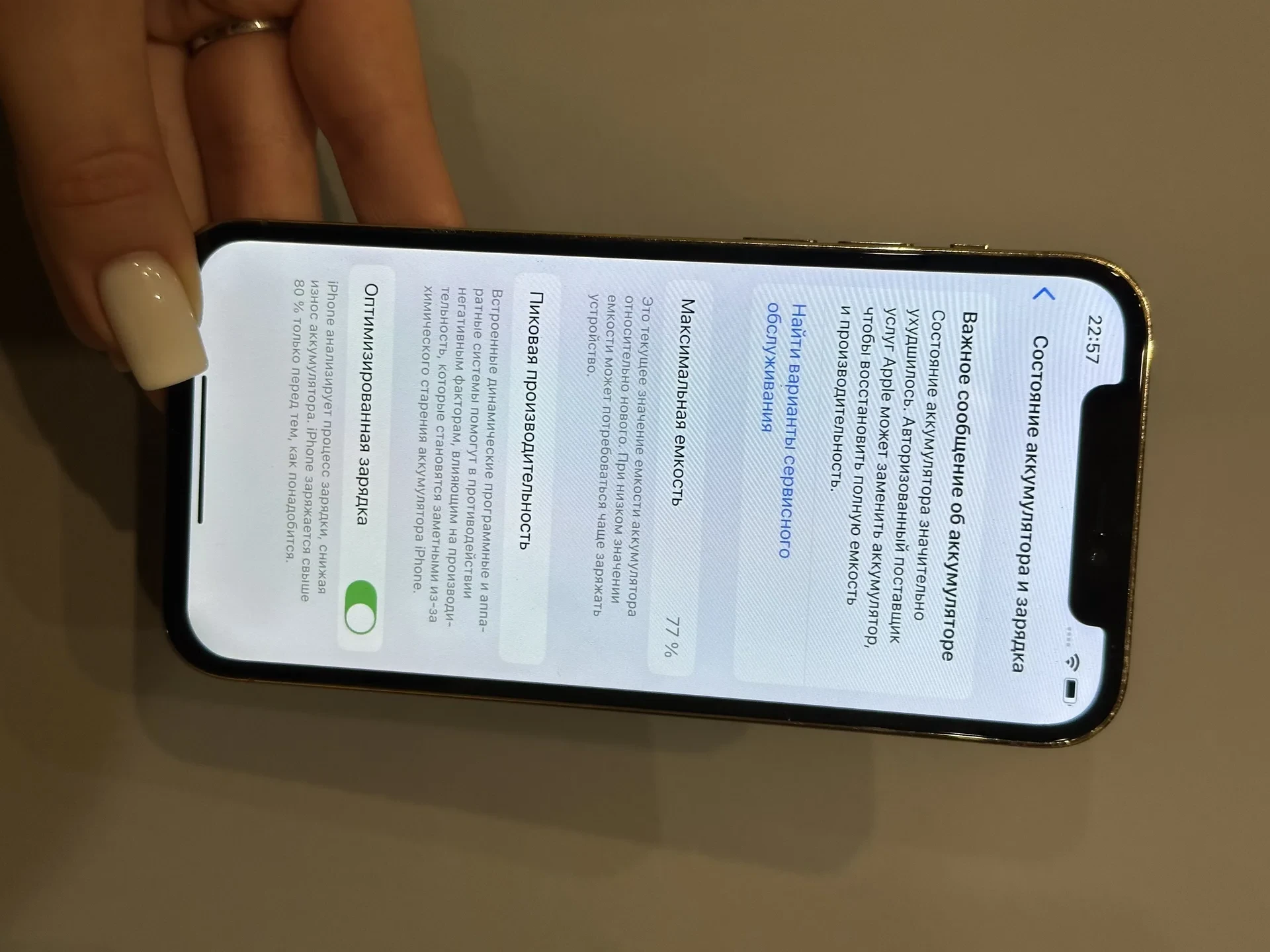 iPhone 12 Pro 128 gb Gold